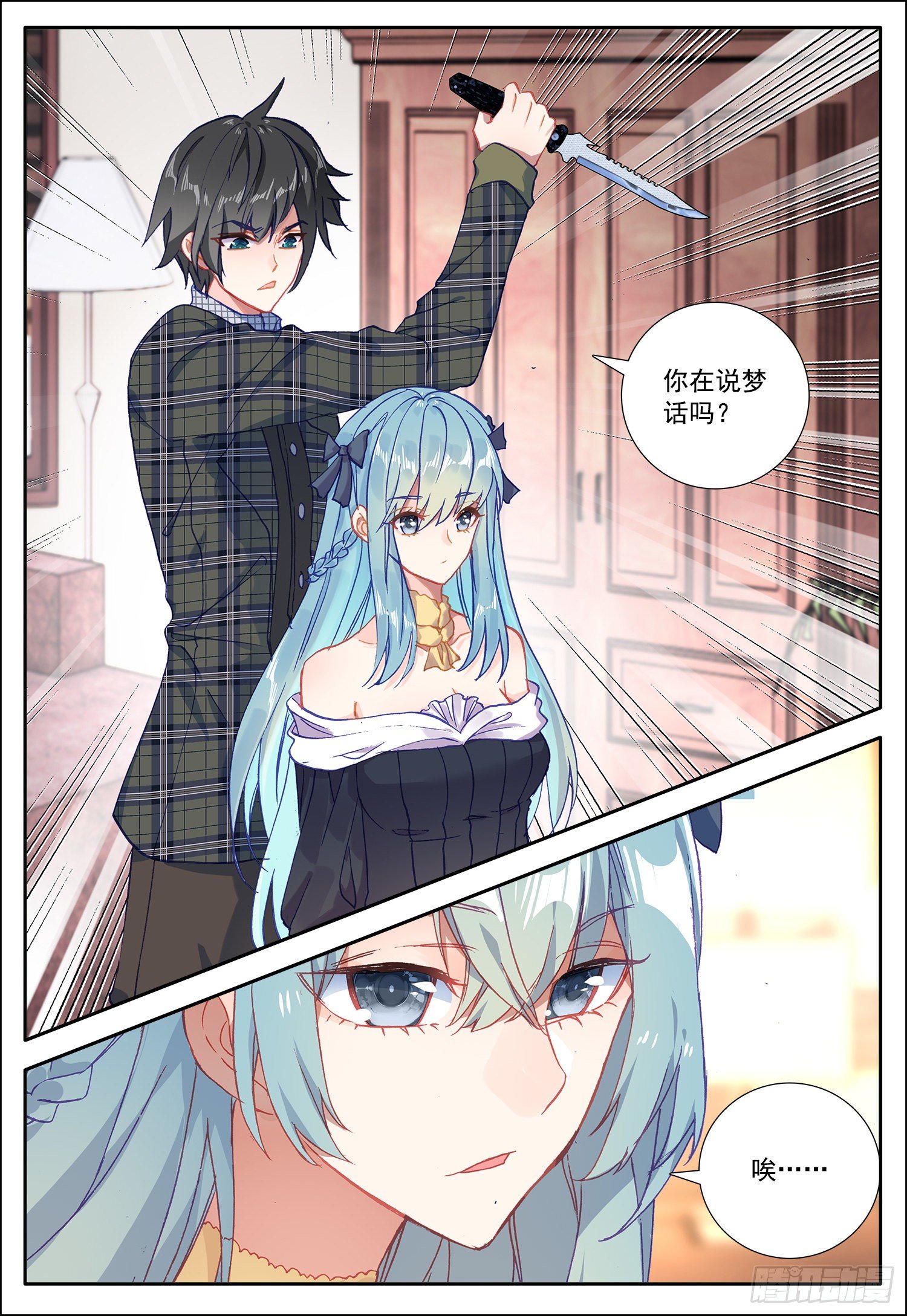 21 不要让我失望9