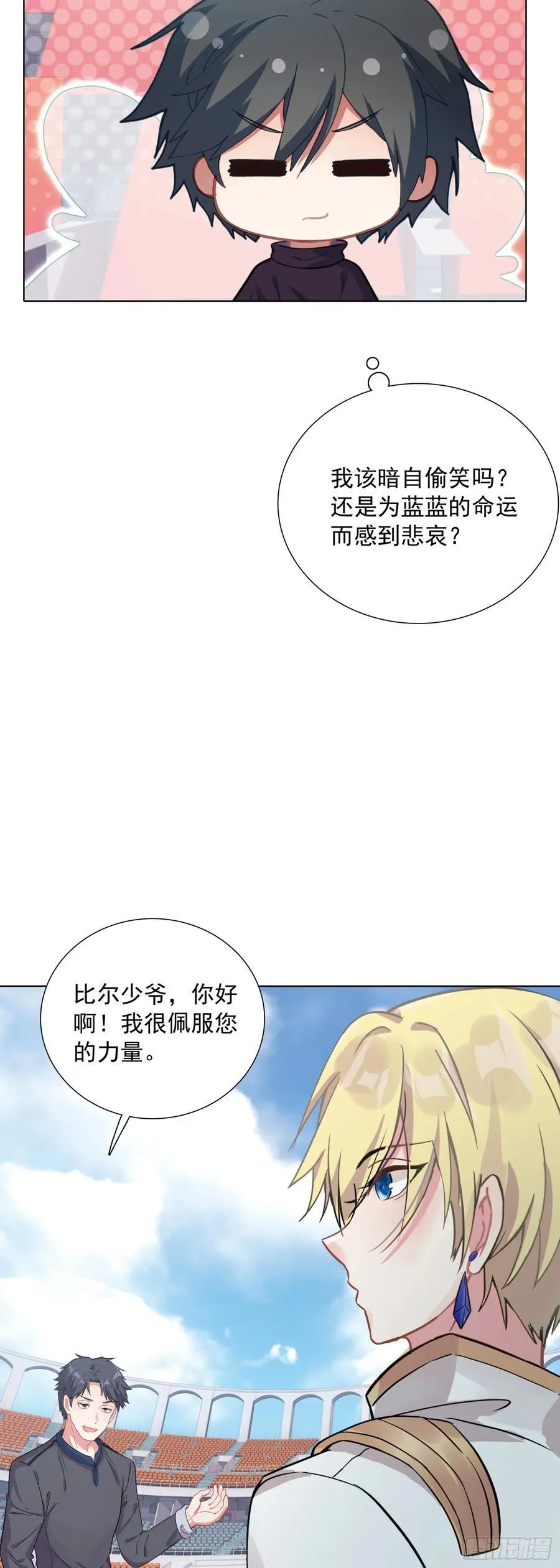 88 青龙领域9