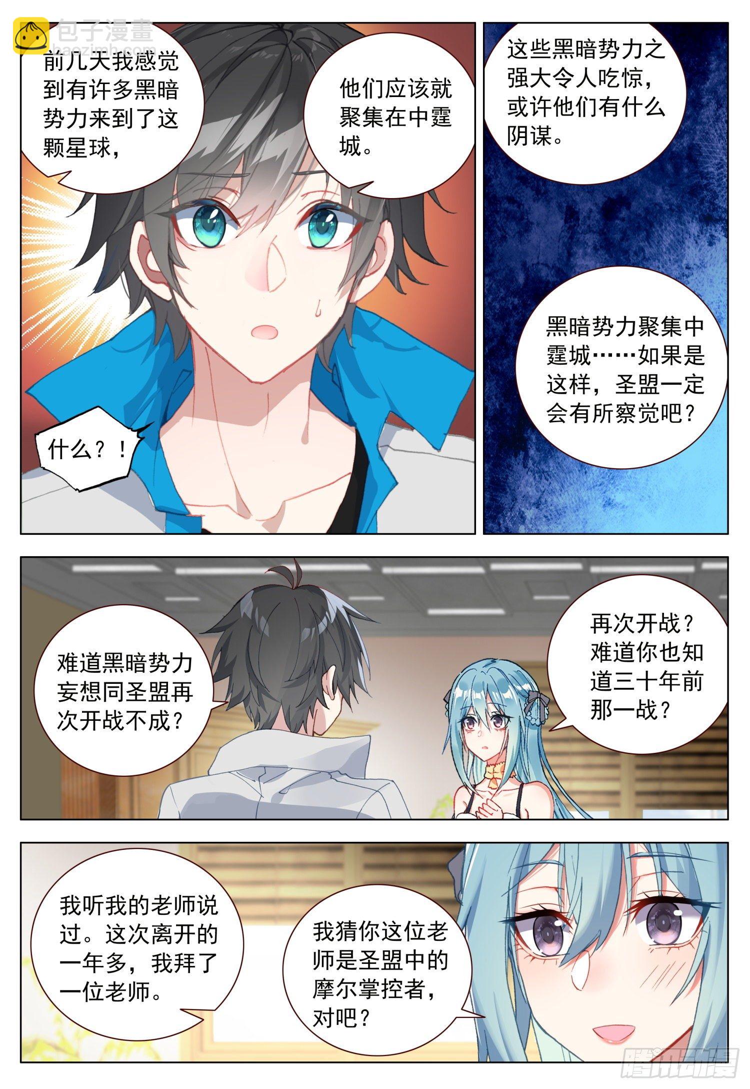 54 两个人的愿望5