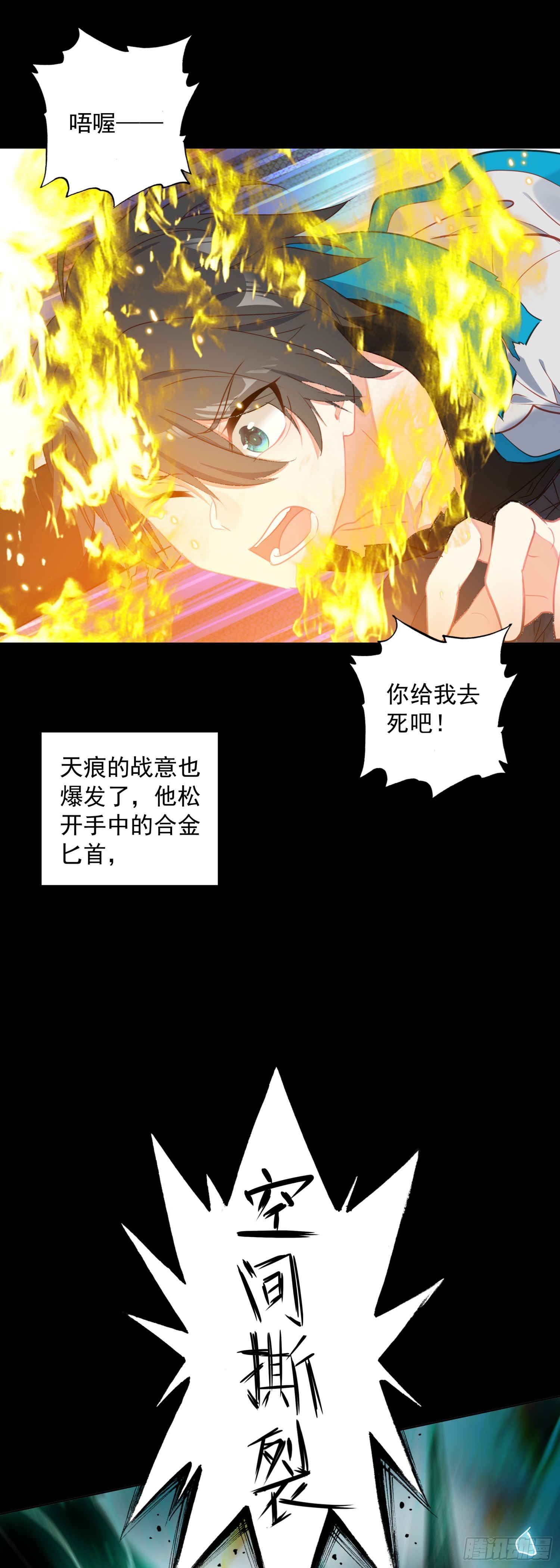 80 试验通过9