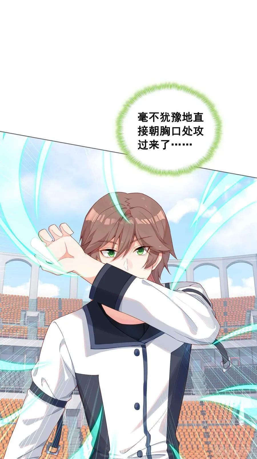 85 奈落·比尔的挑衅11