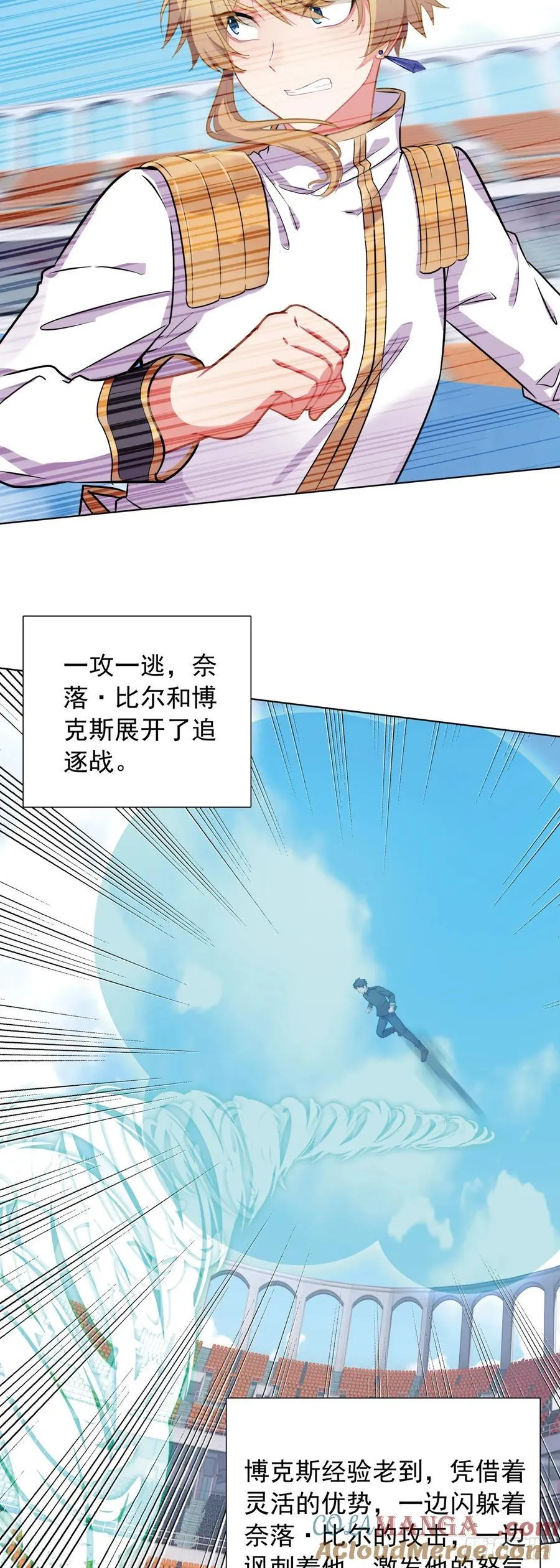 88 青龙领域18