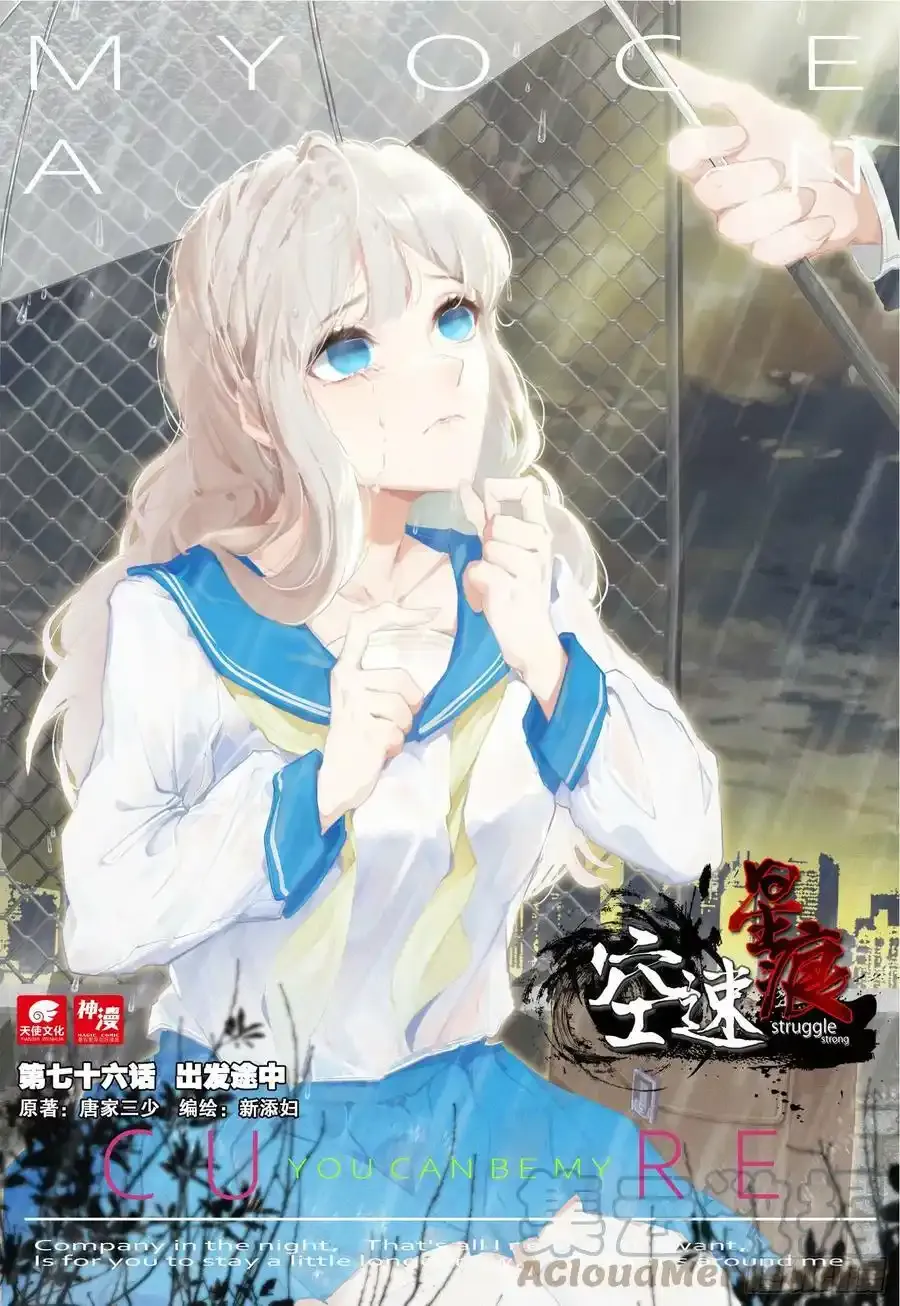 请假条 71