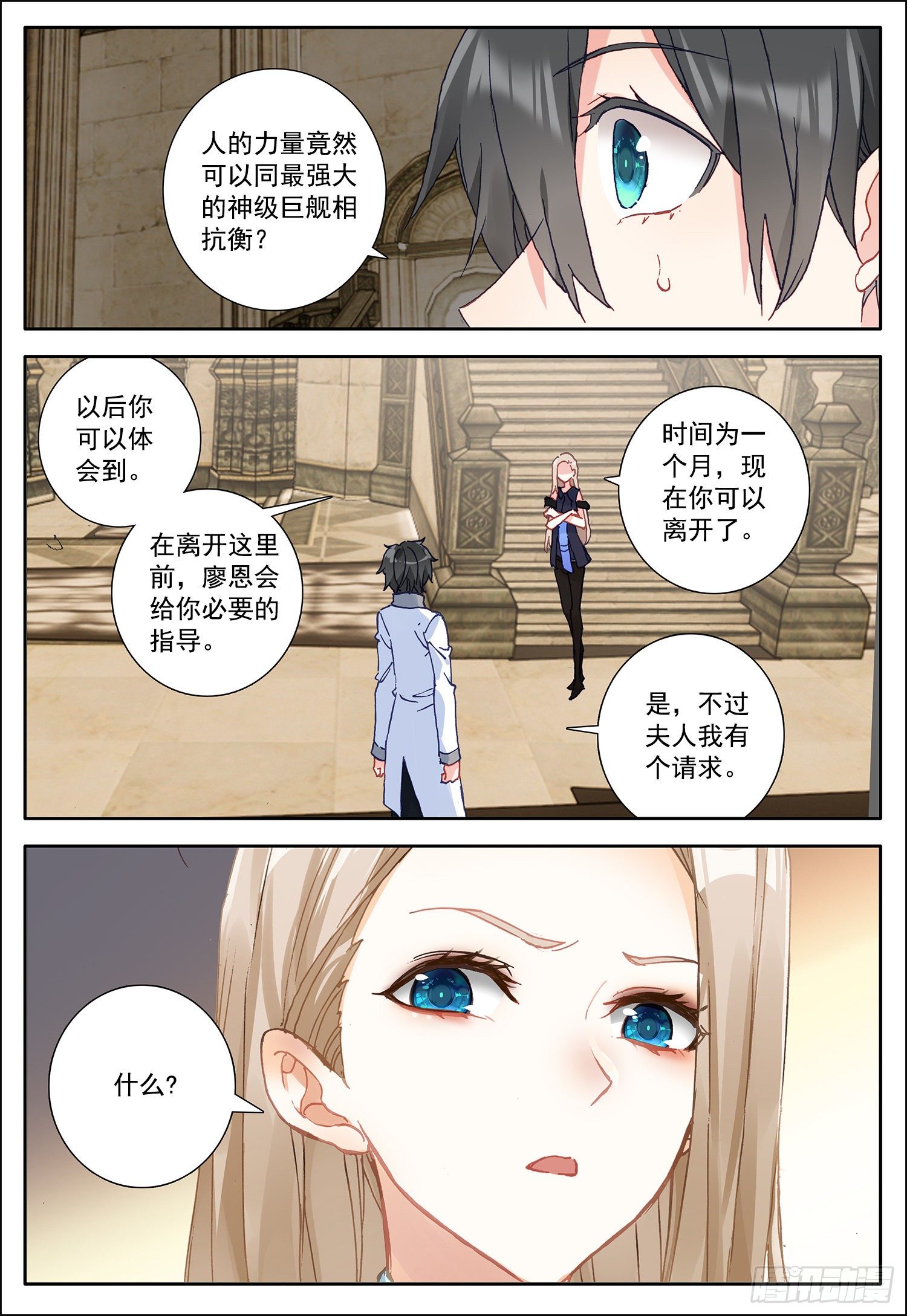 10 承诺14