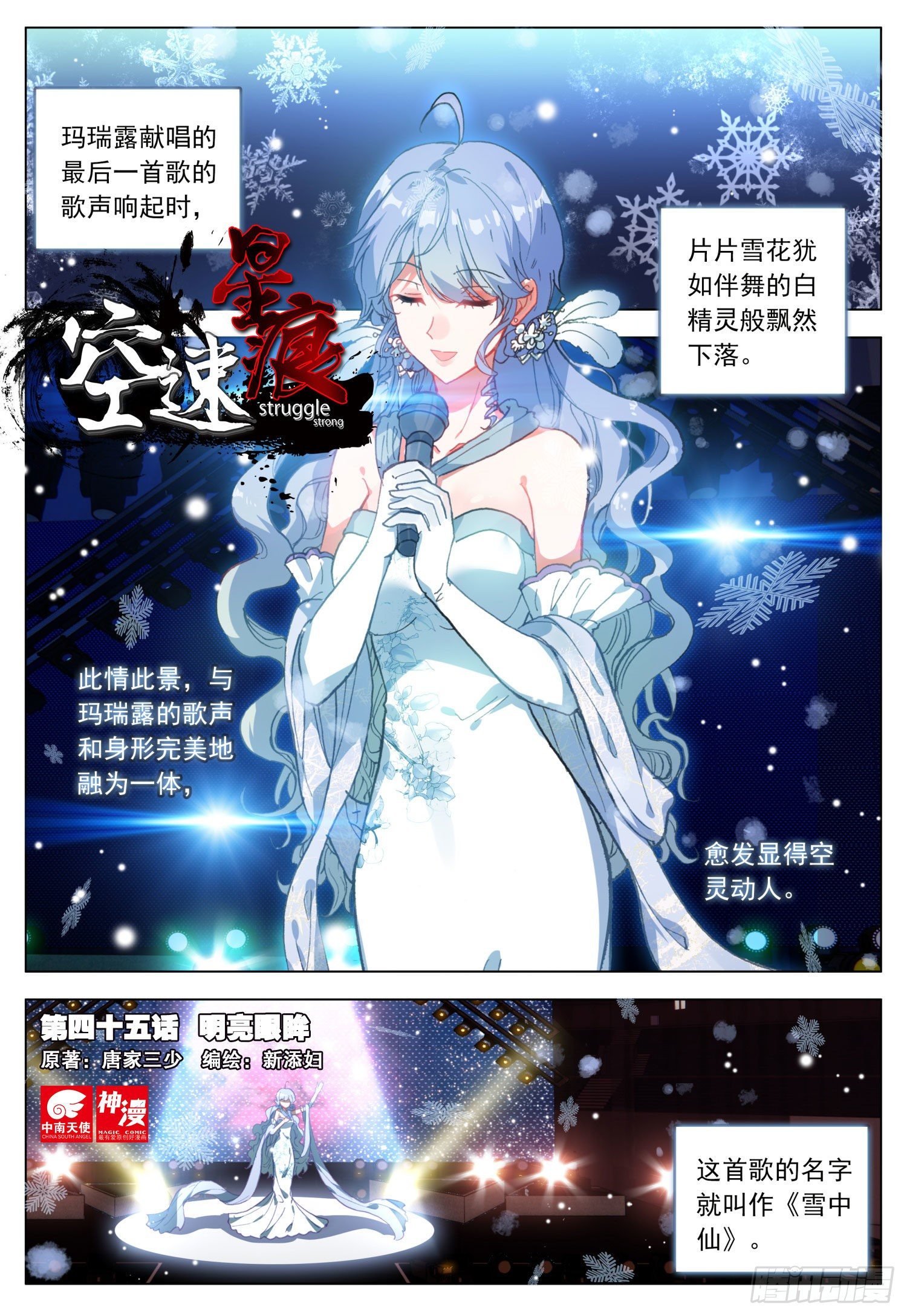 45 明亮眼眸0