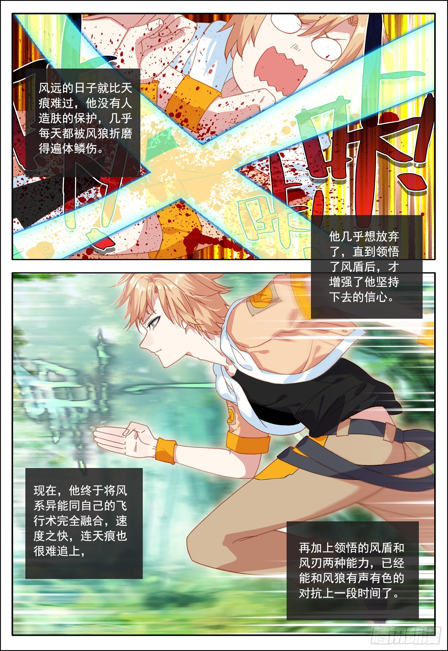 36 魔神殿！1