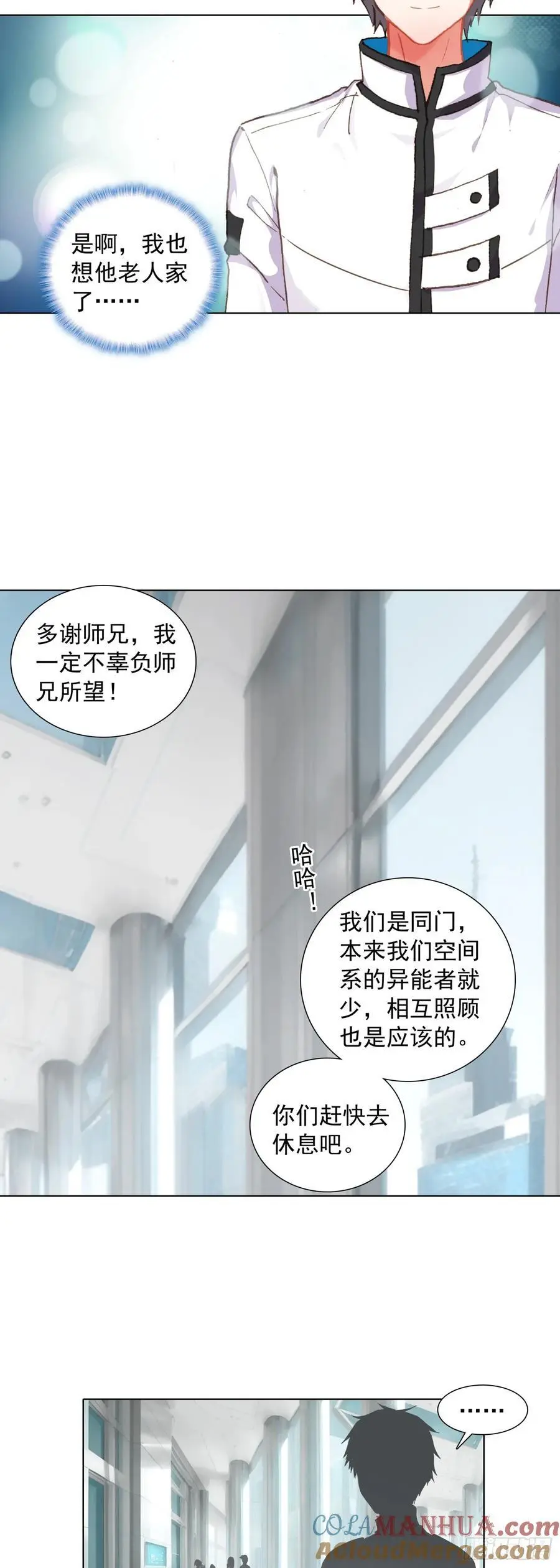 81 分配房间16