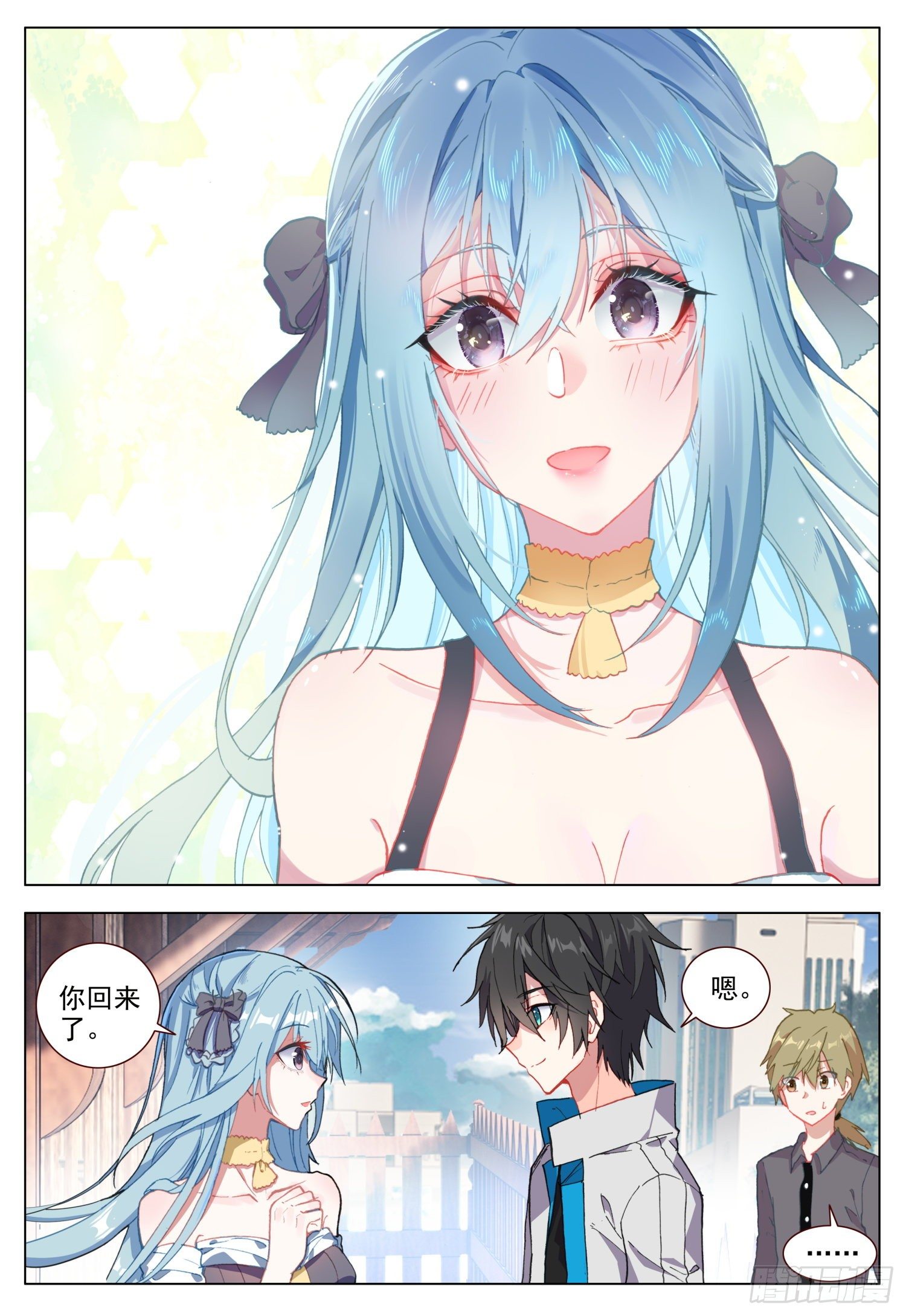 52 圣女的愿望6