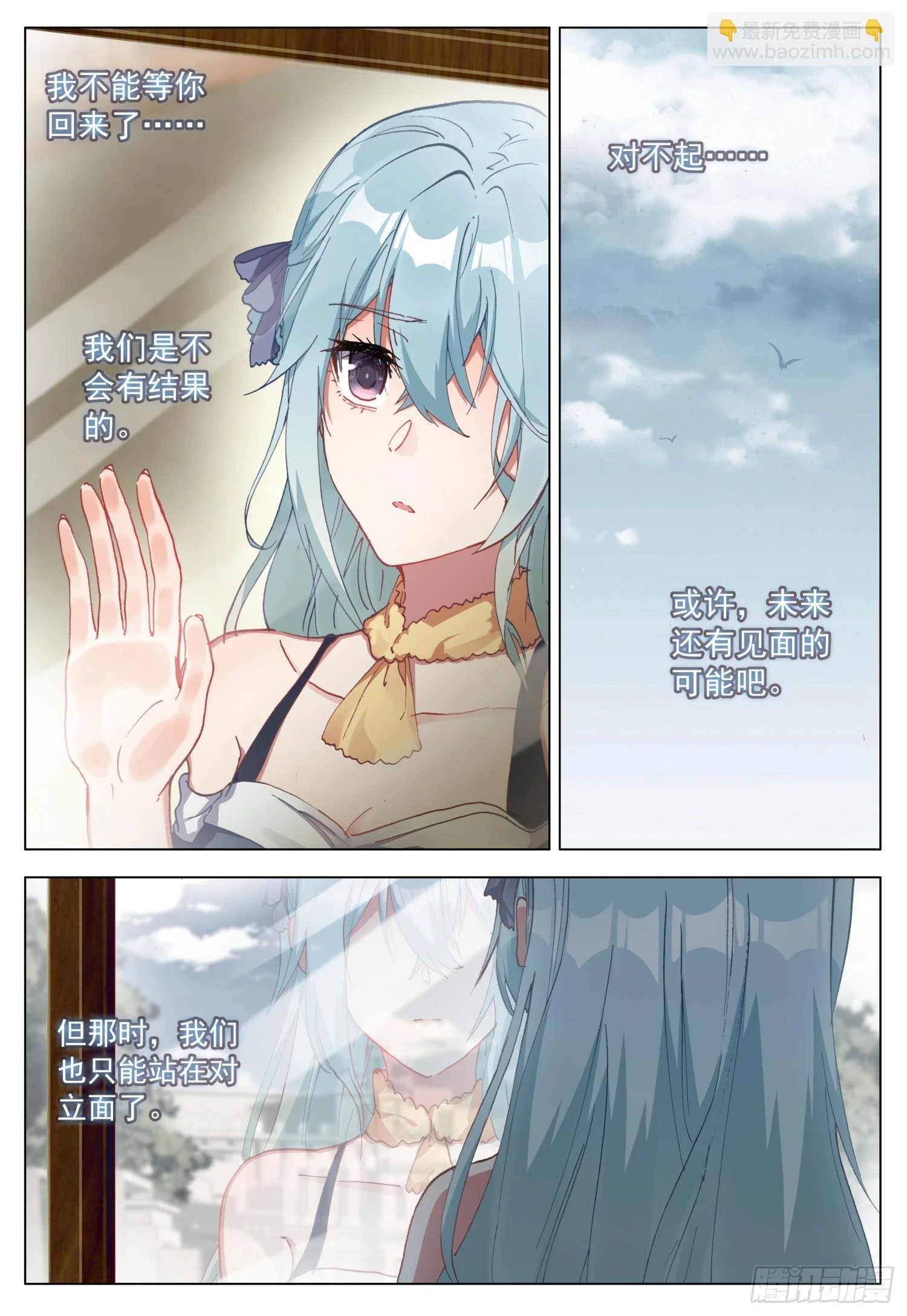 75 道别14