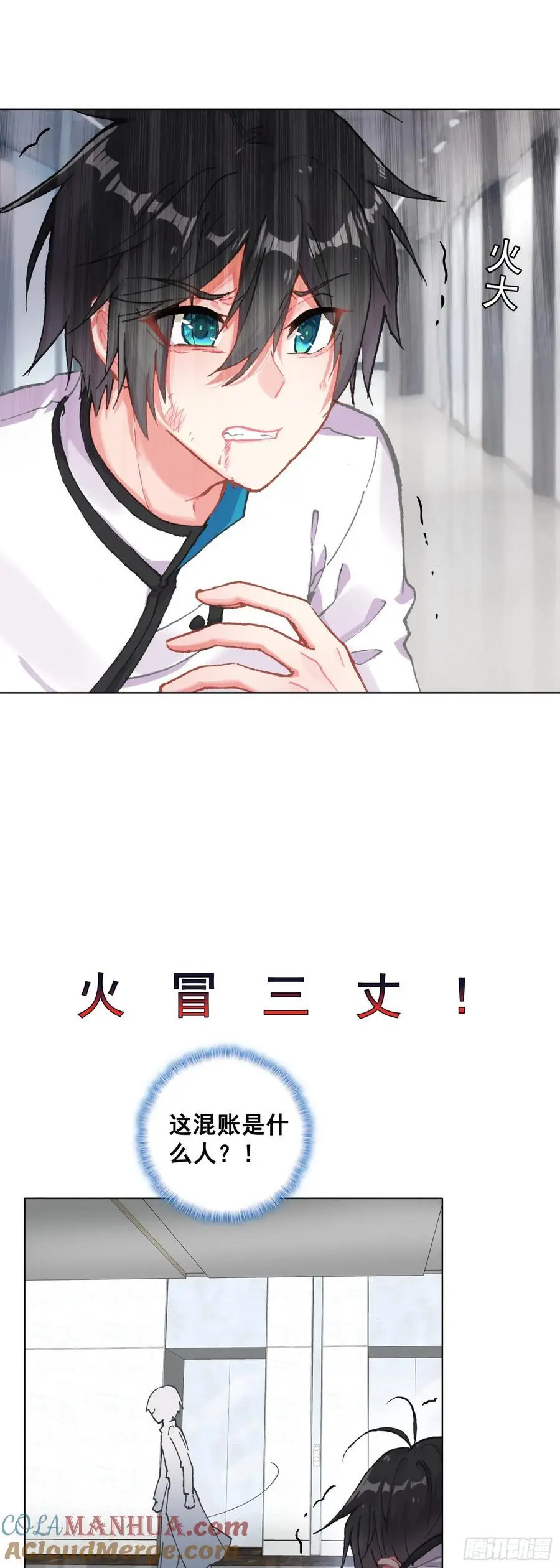 81 分配房间8