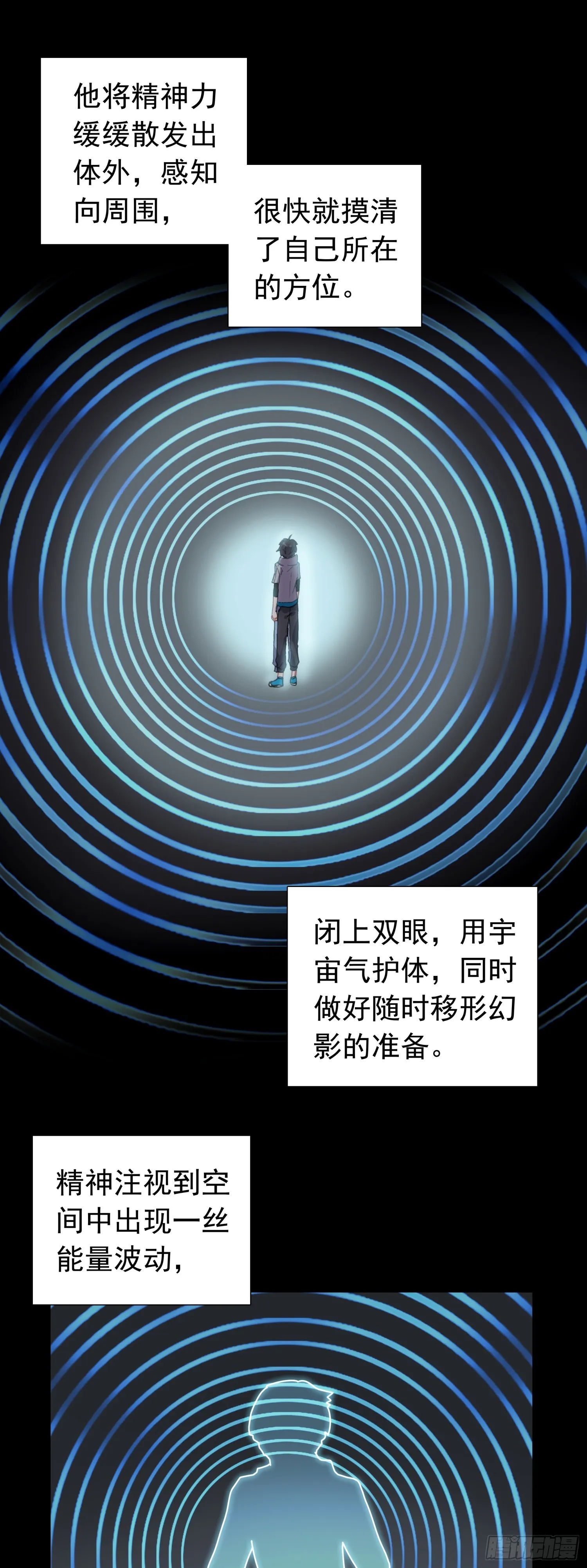 78 转正的试炼26