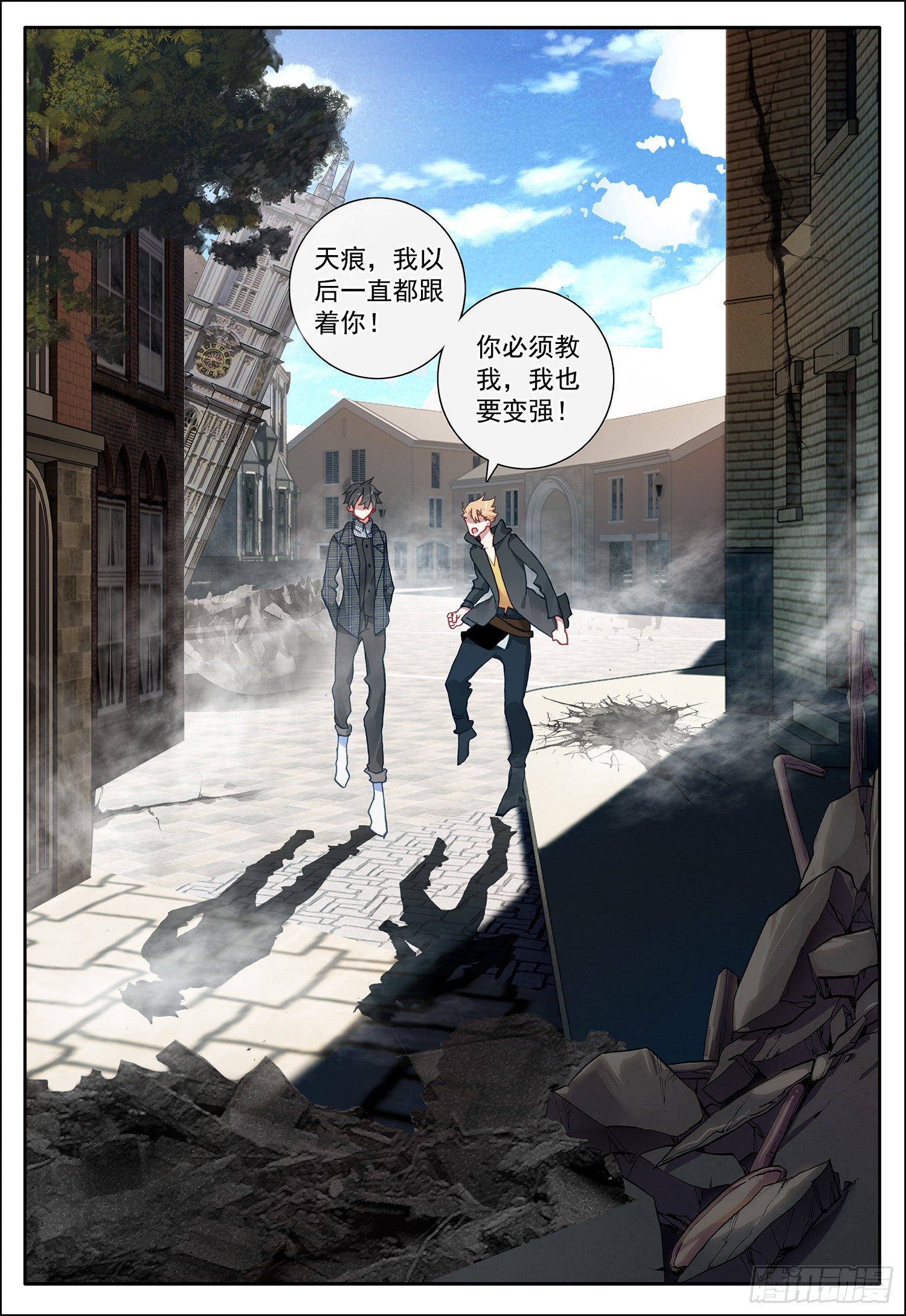 26 黑暗异能者5