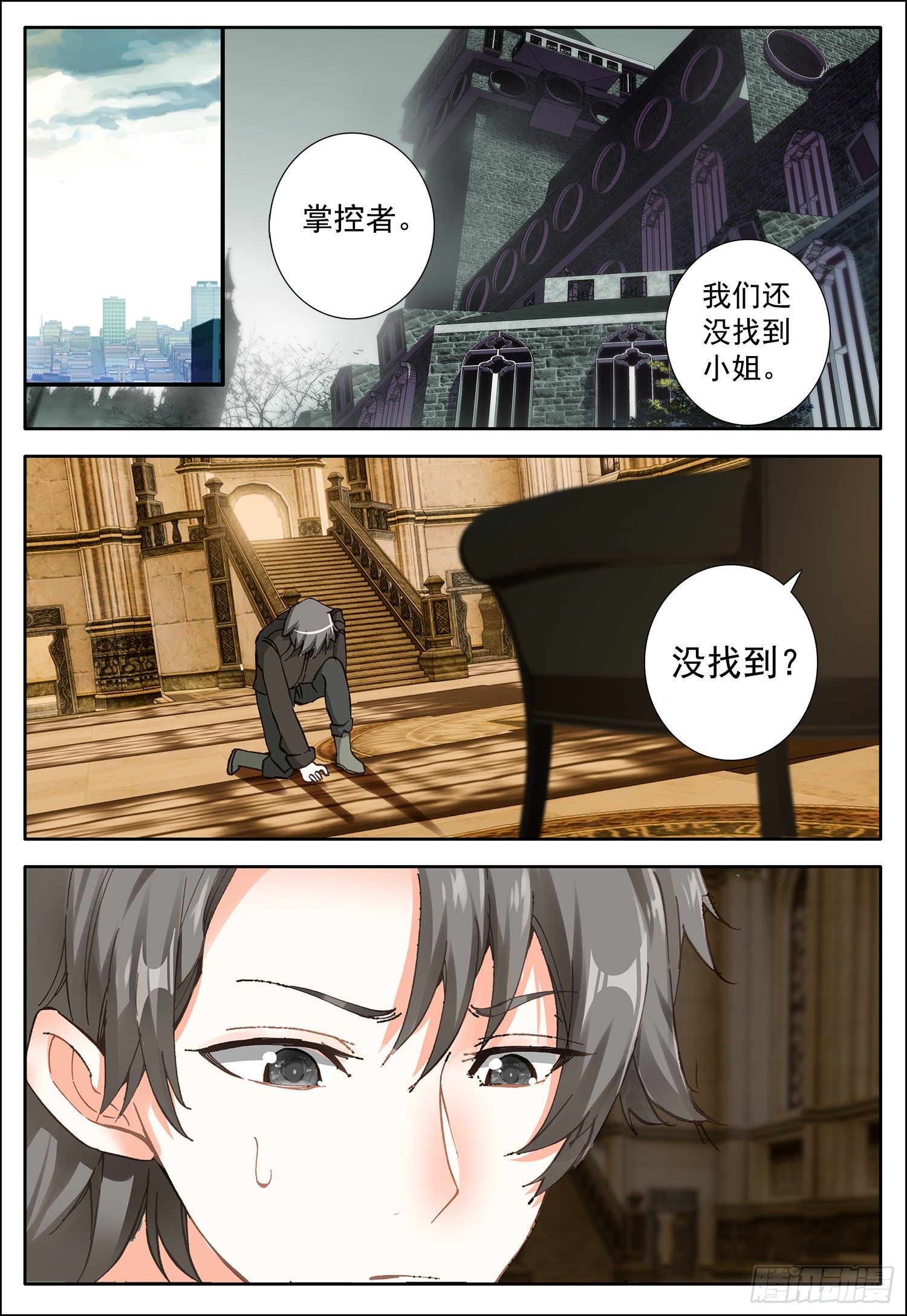 4 异能7