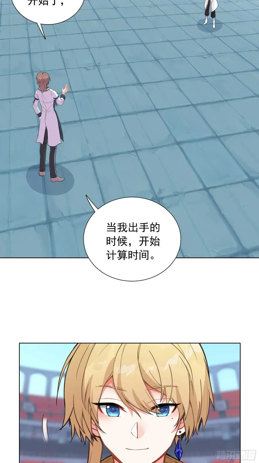 85 奈落·比尔的挑衅7