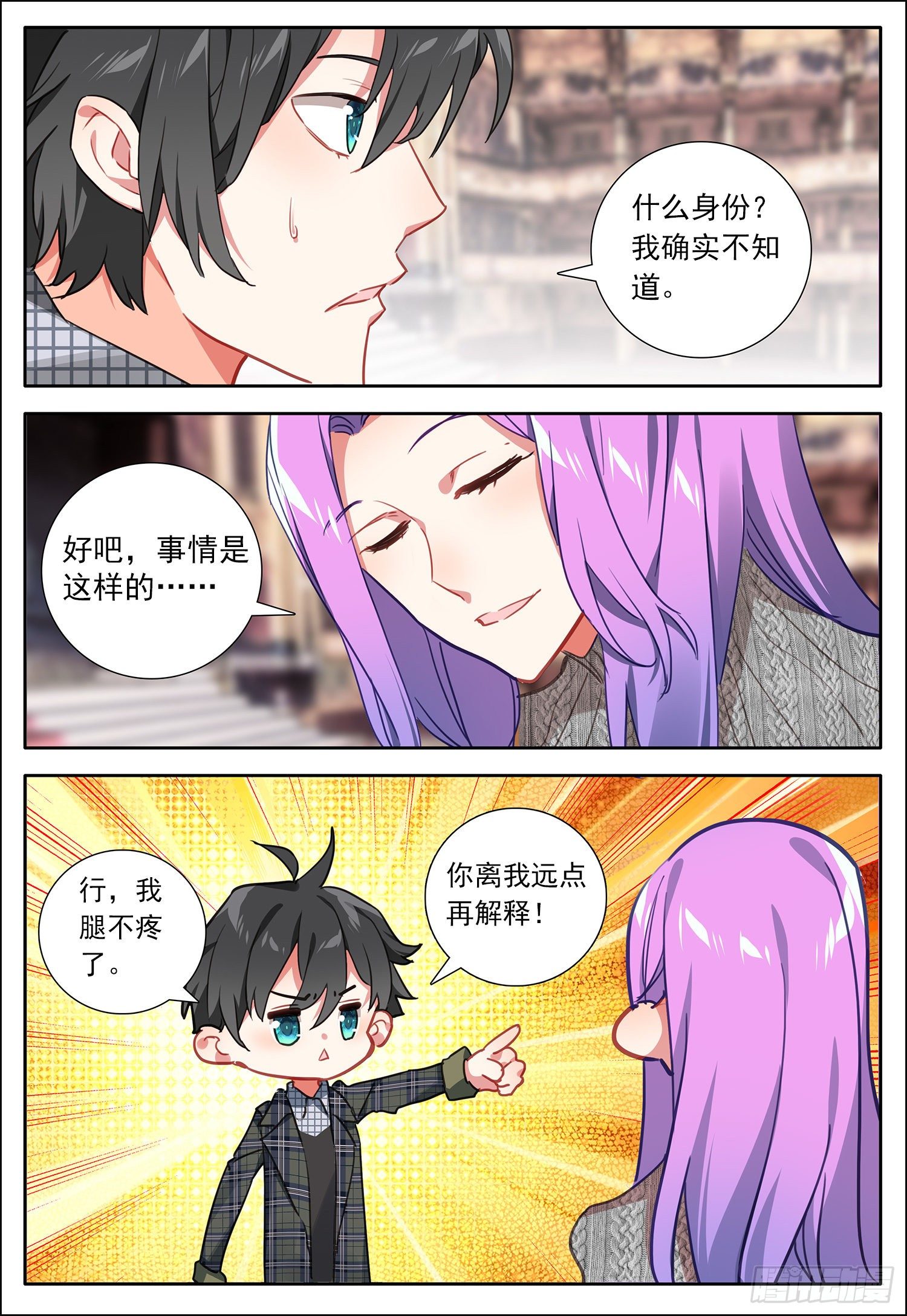 28 黑暗之主5