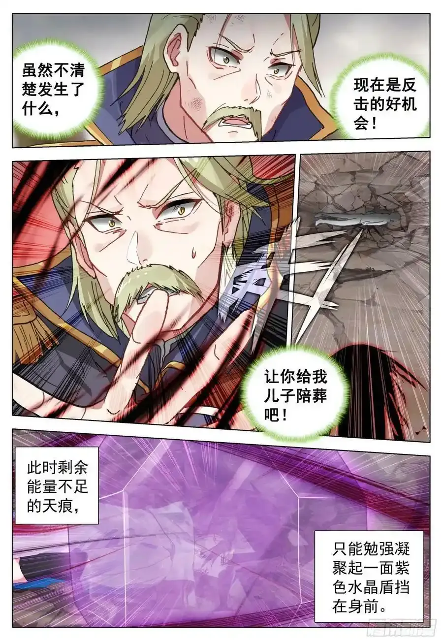 请假条 52