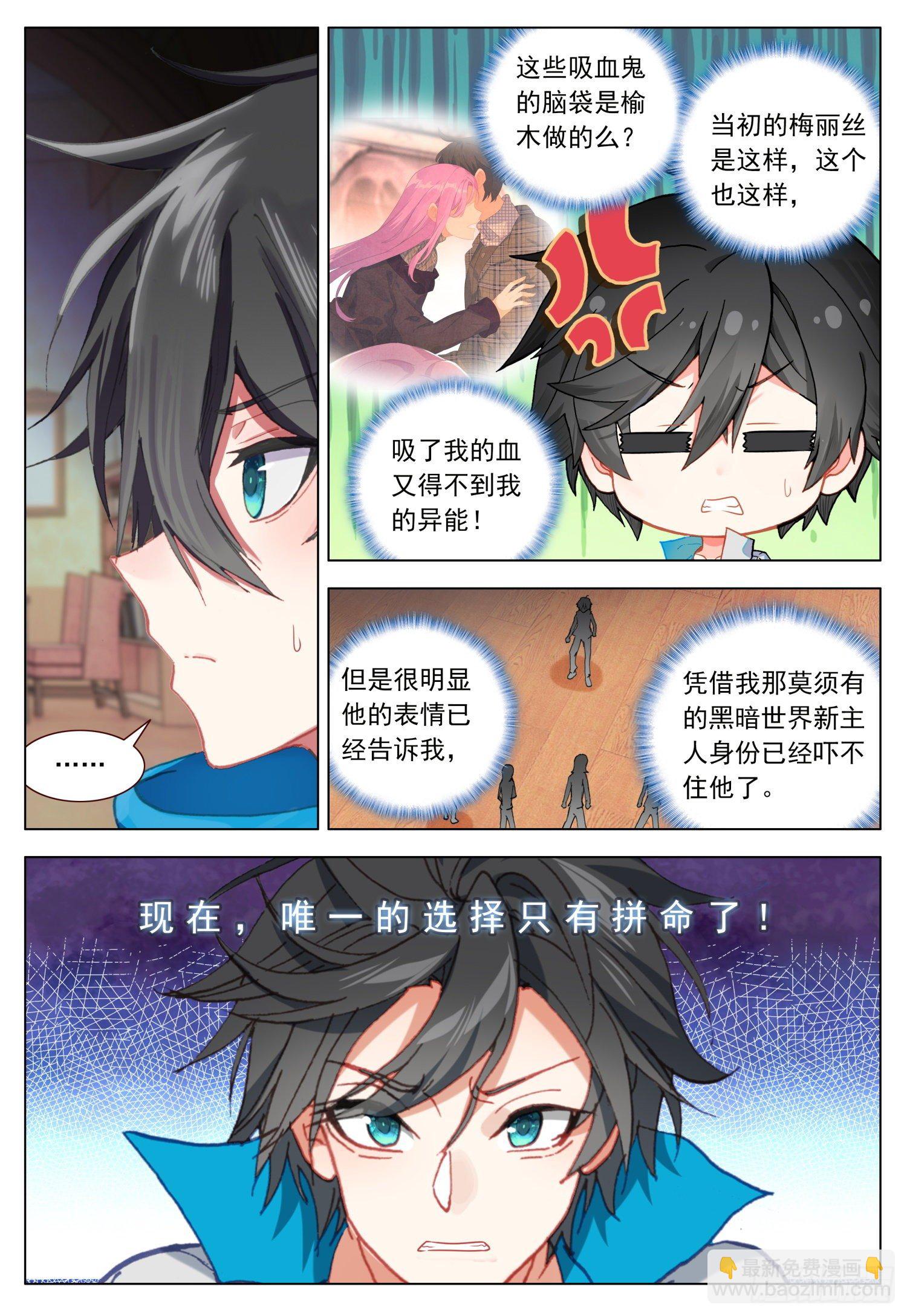 60 急剧变换4