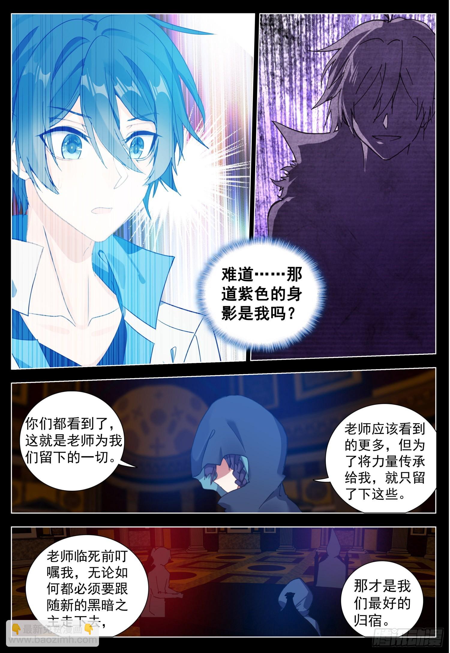 66 未来的影像6
