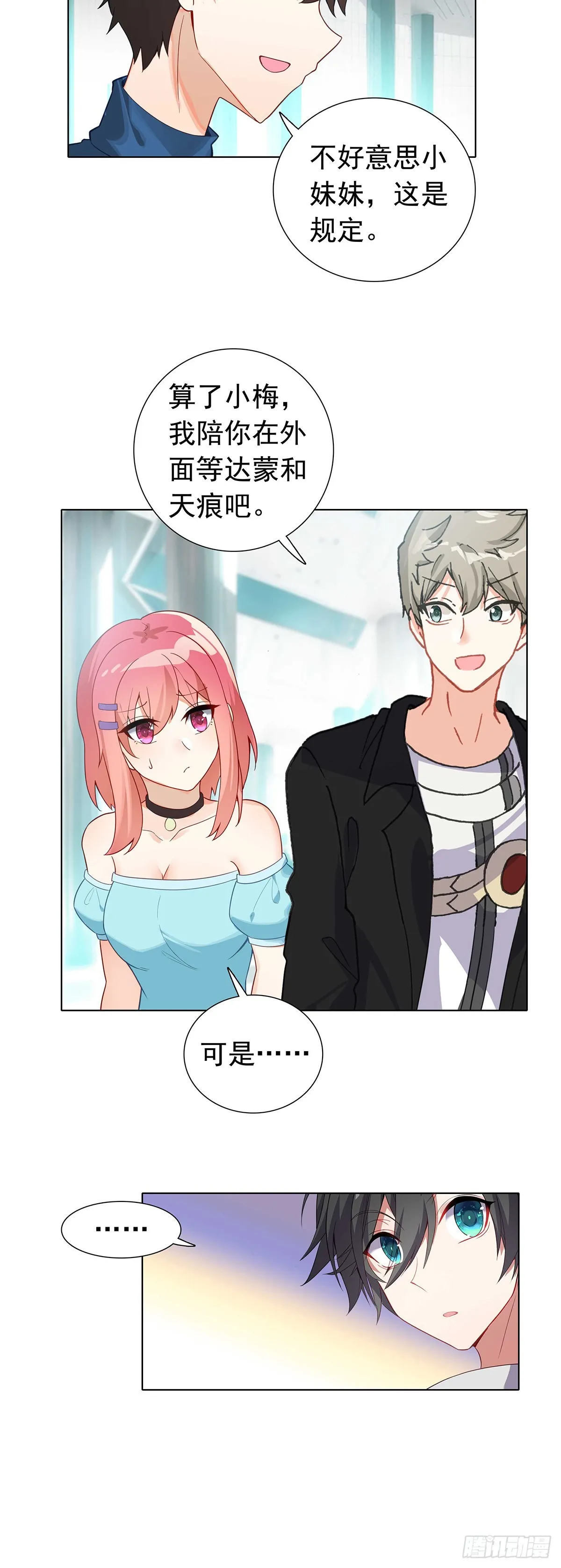 77 圣盟总部6