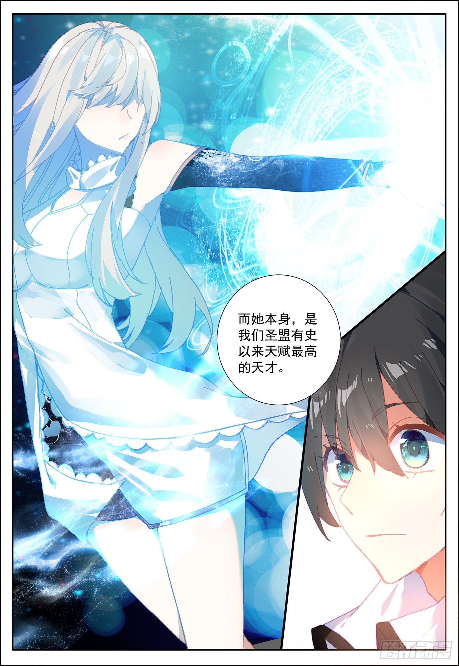 14 最后一课7