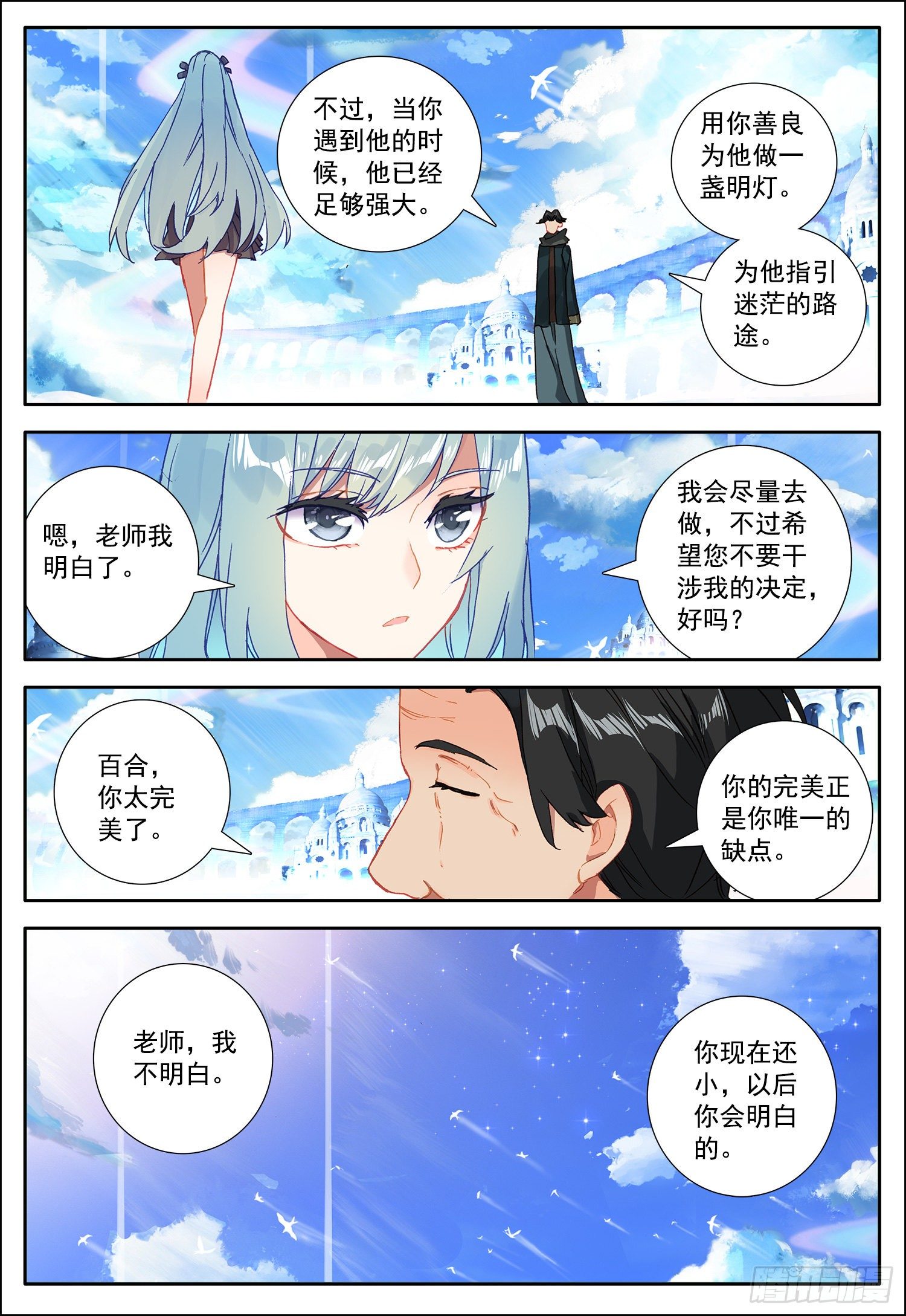 21 不要让我失望14