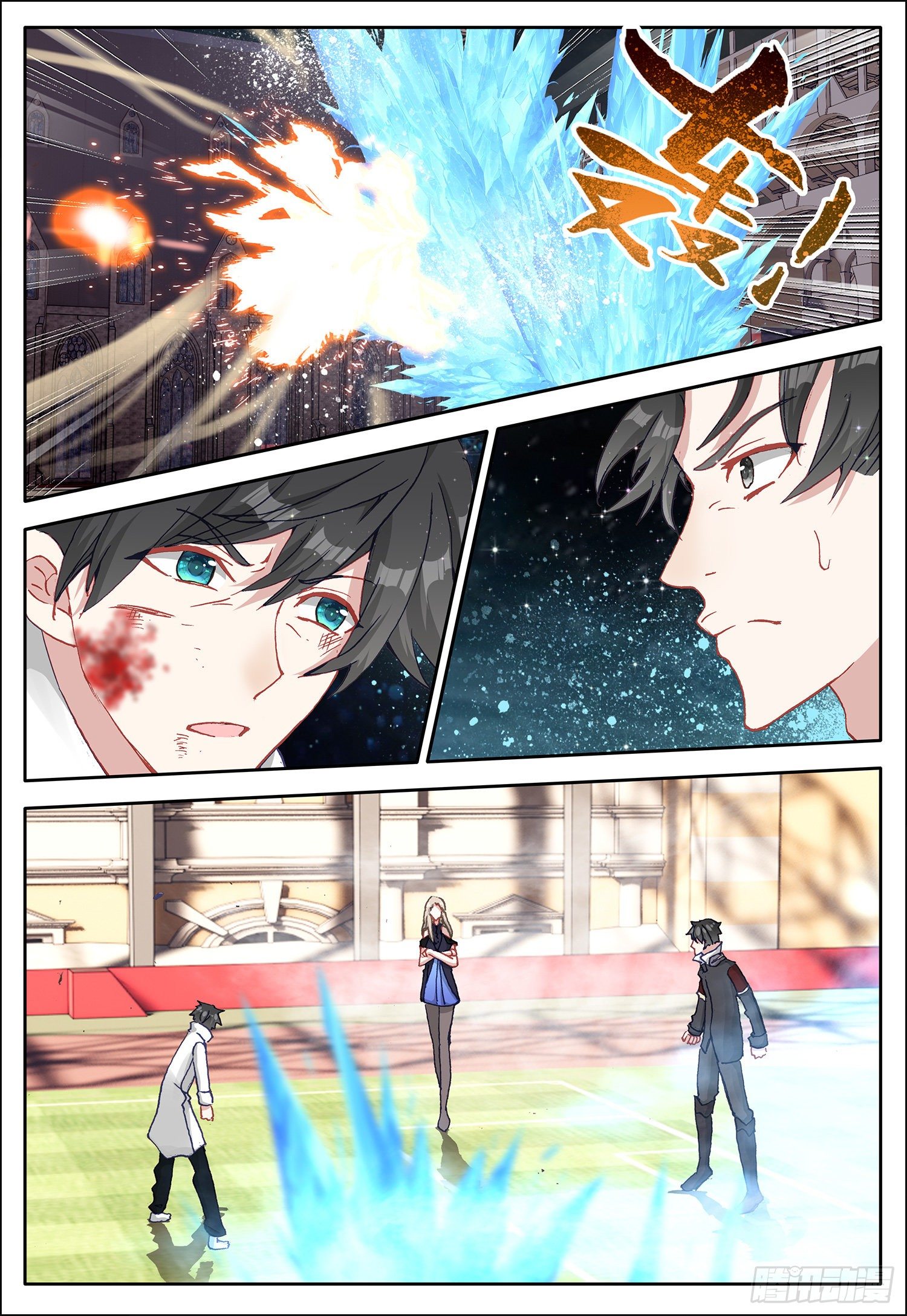 15 霸道女雪梅4