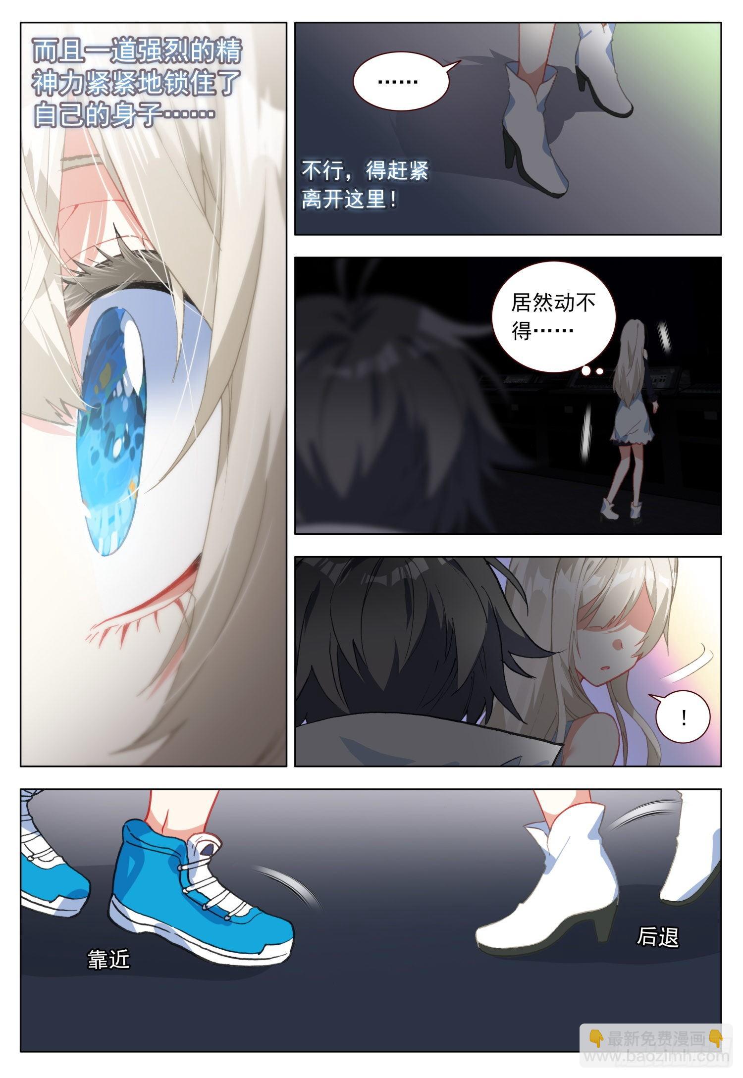45 明亮眼眸5