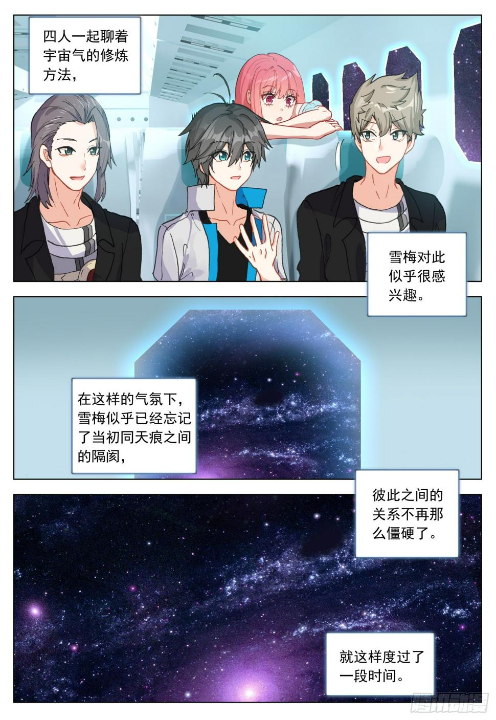 76 出发途中11