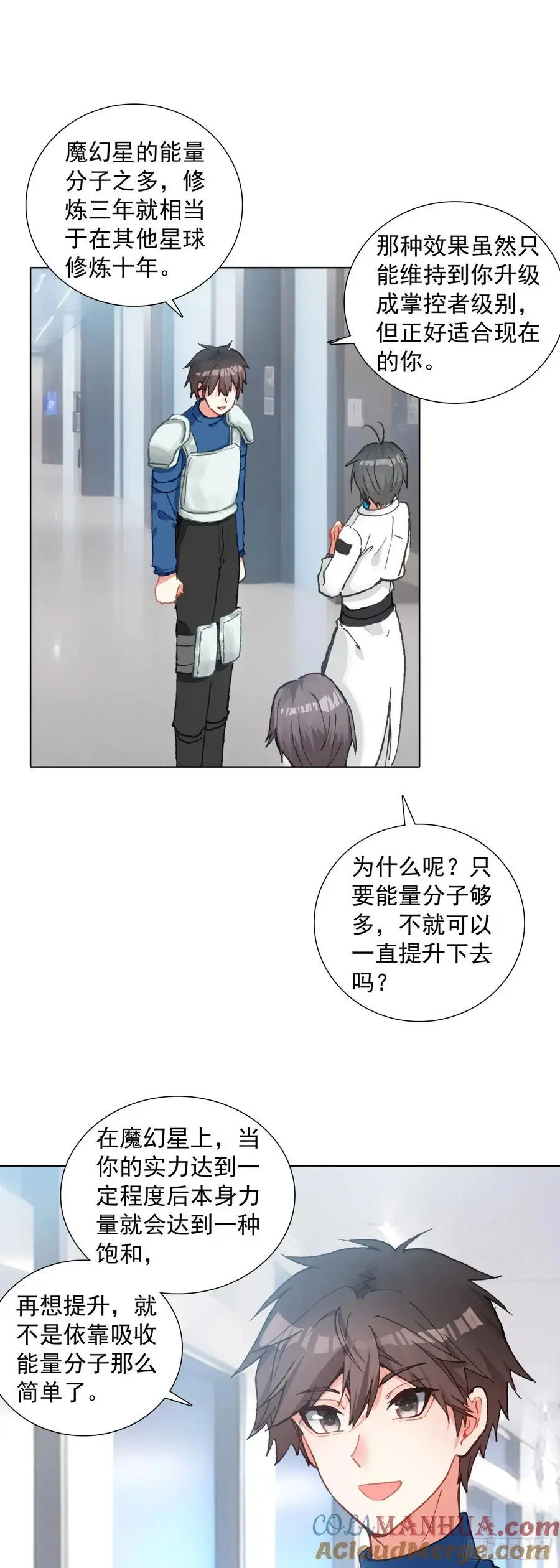 81 分配房间14