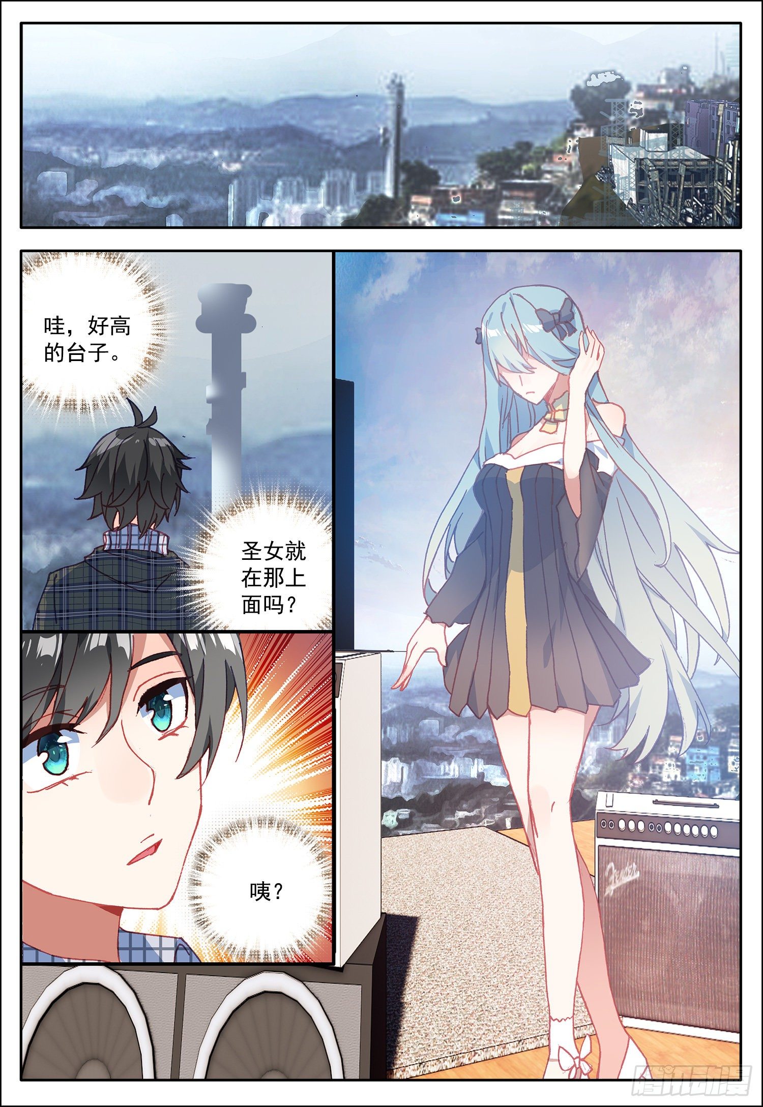 19 圣女14