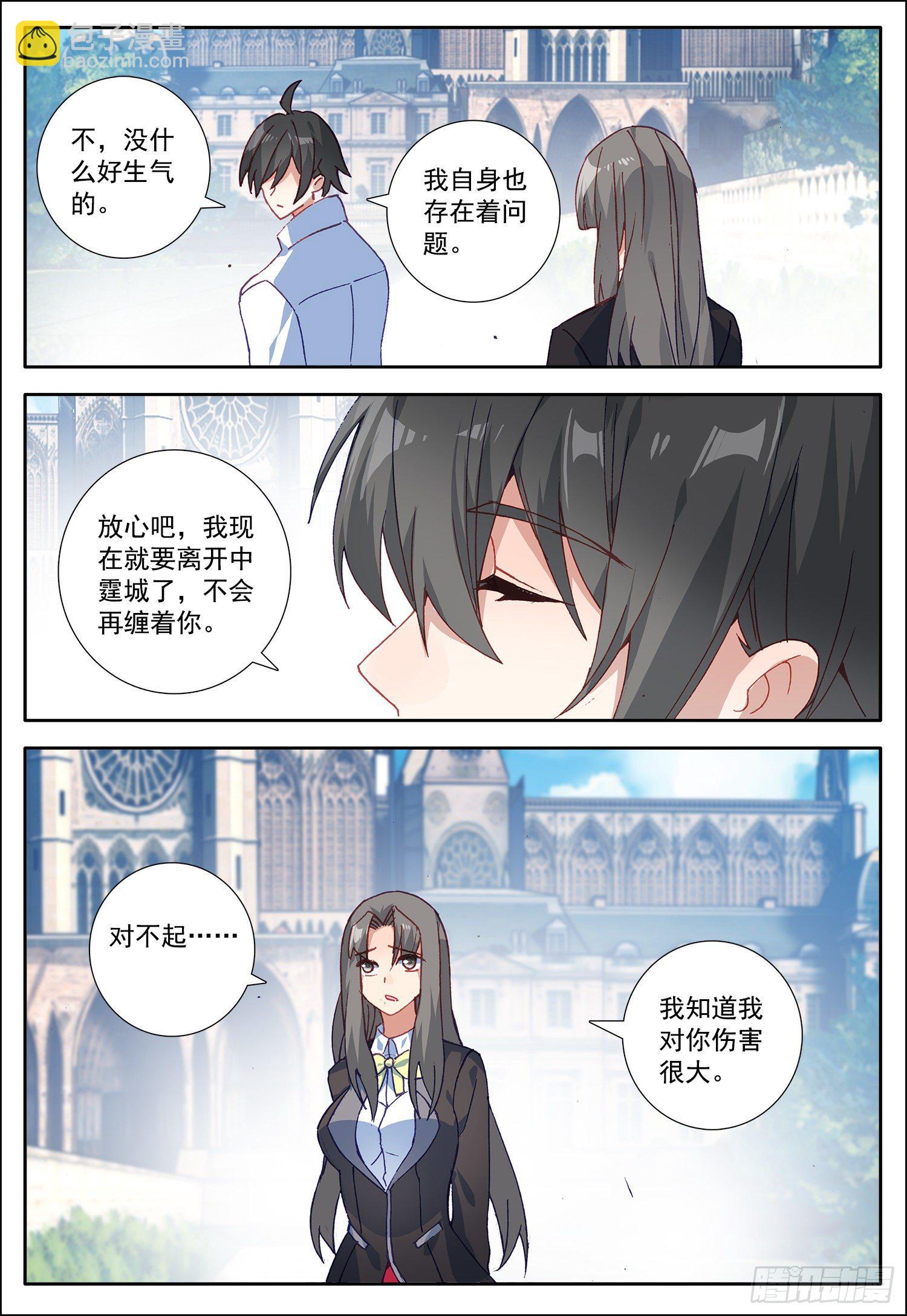 17 一群苍蝇6