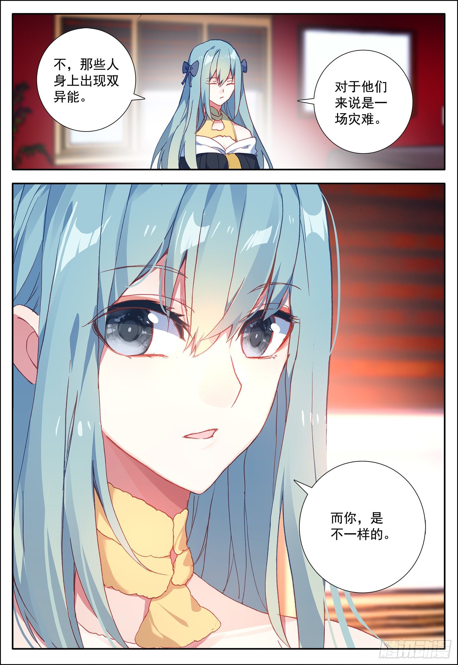22 融合双异能15