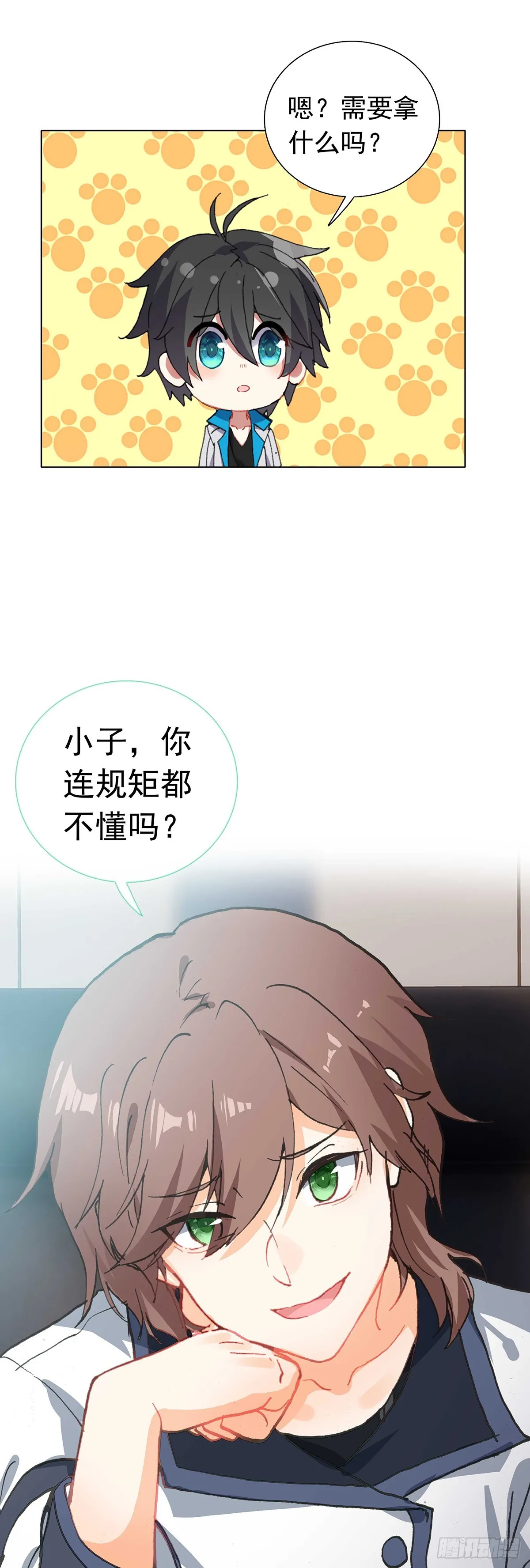 77 圣盟总部23