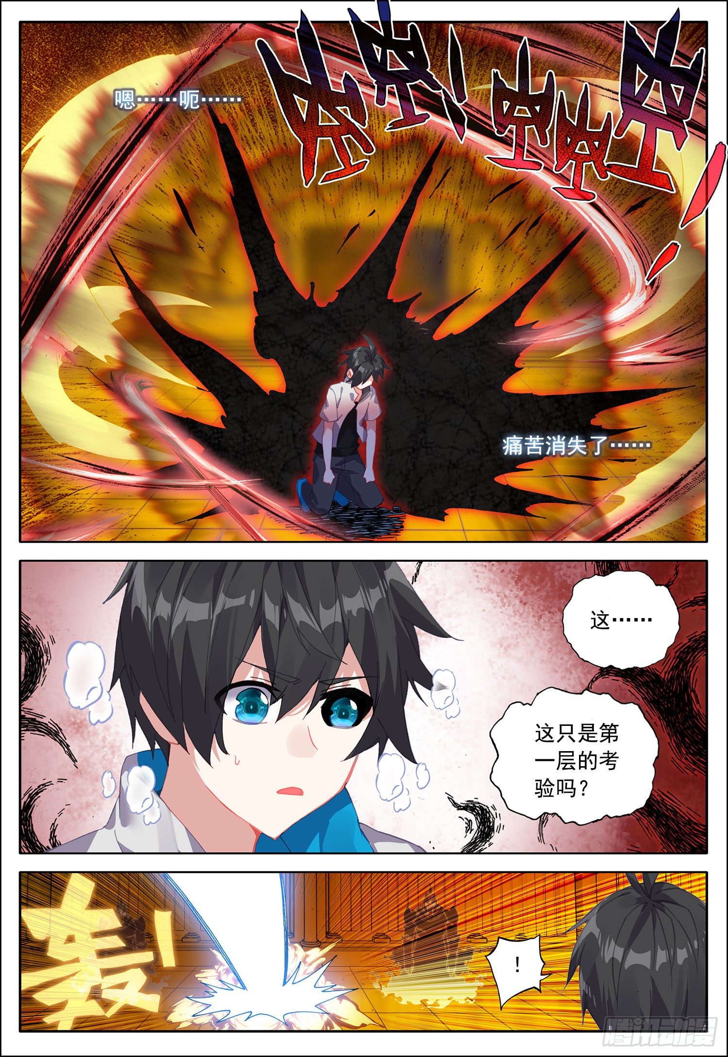 39 魔神殿第一层！12