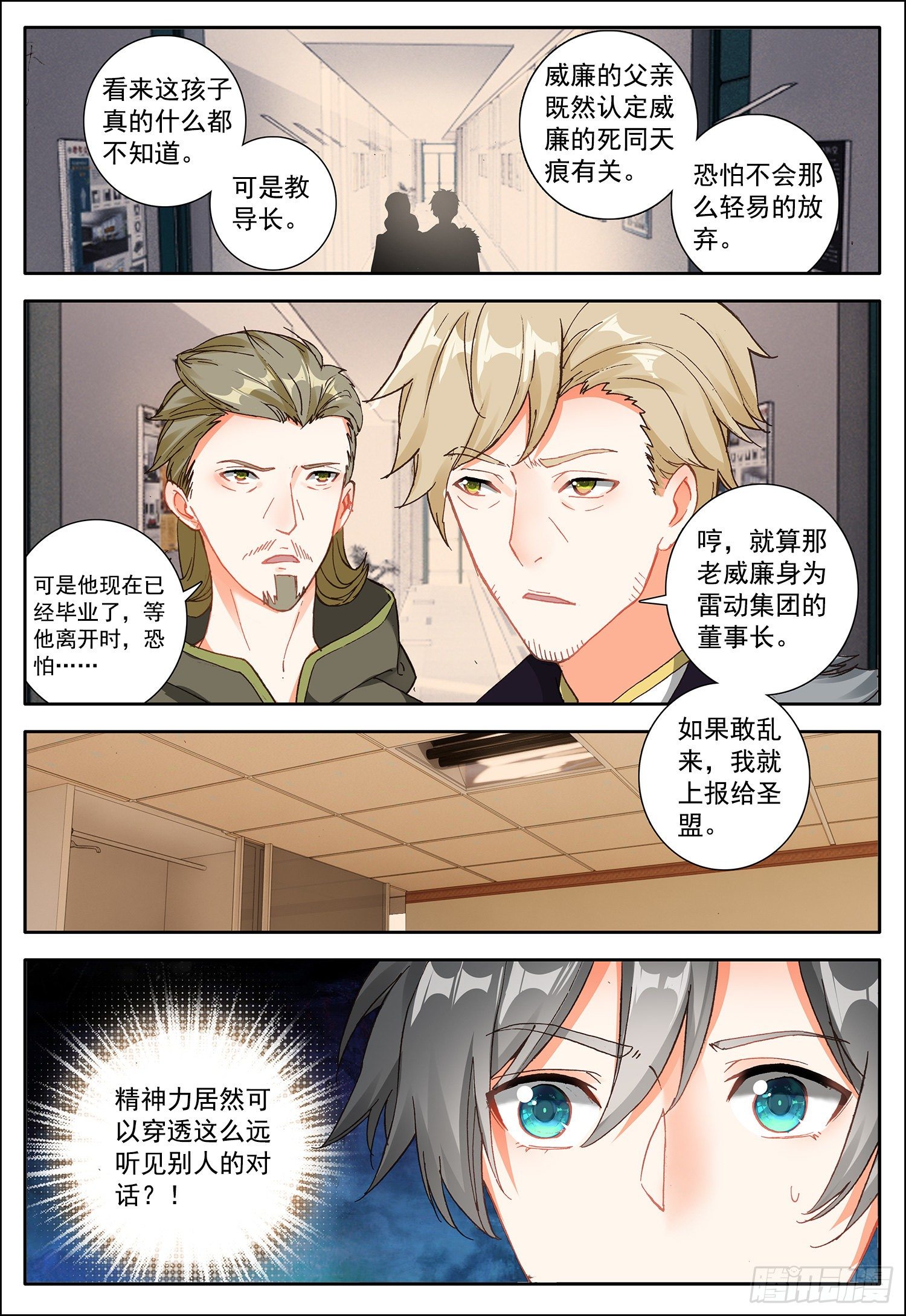 5 踏上旅程12