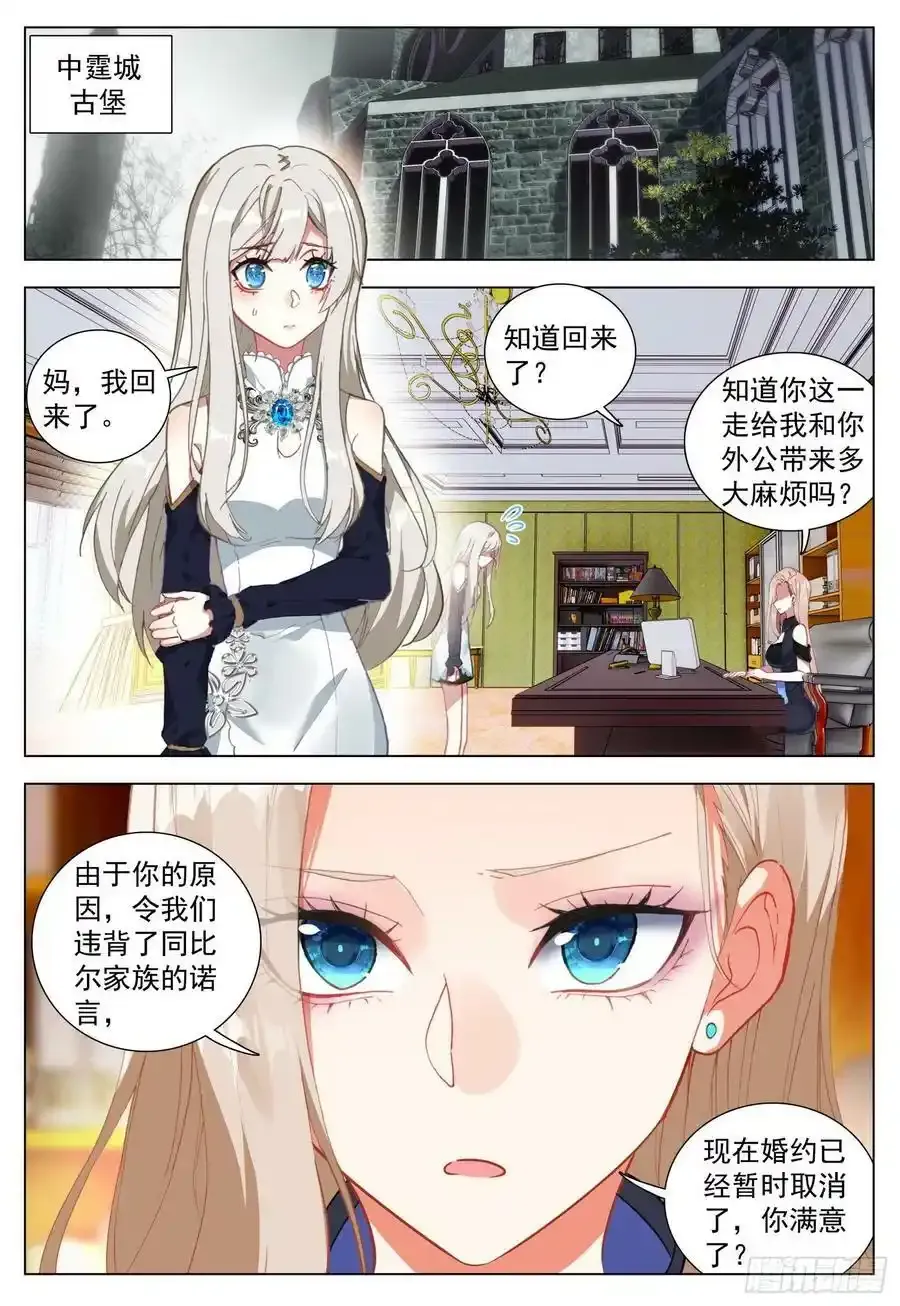请假条 42