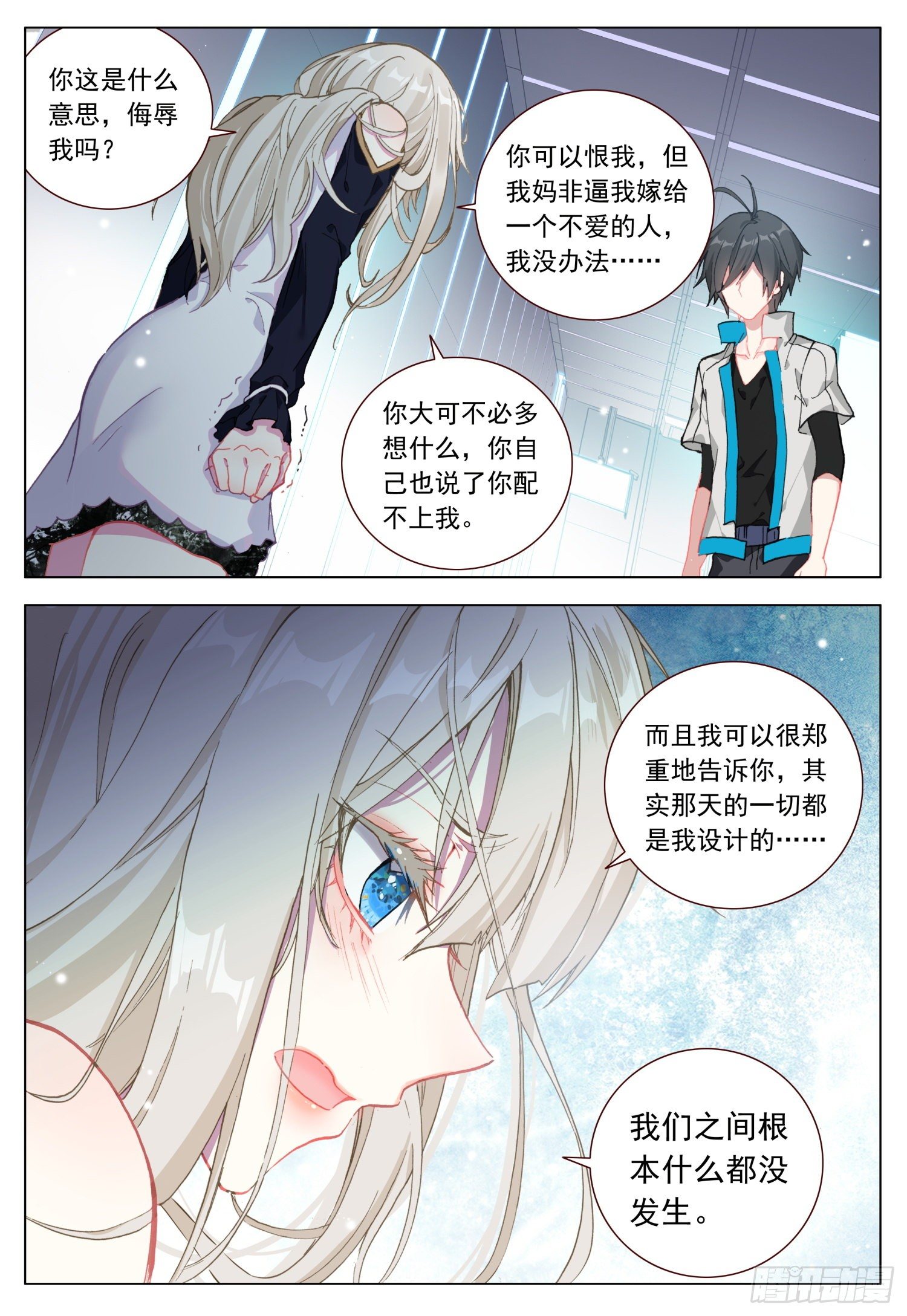 45 明亮眼眸14