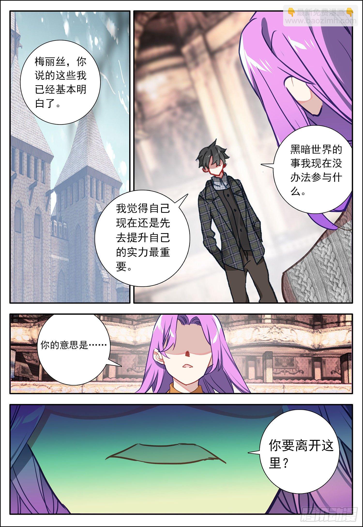 28 黑暗之主11