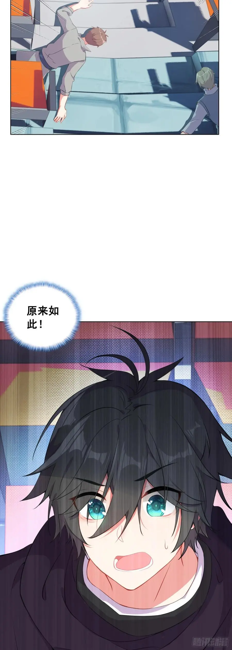 83 空中大竞技场33