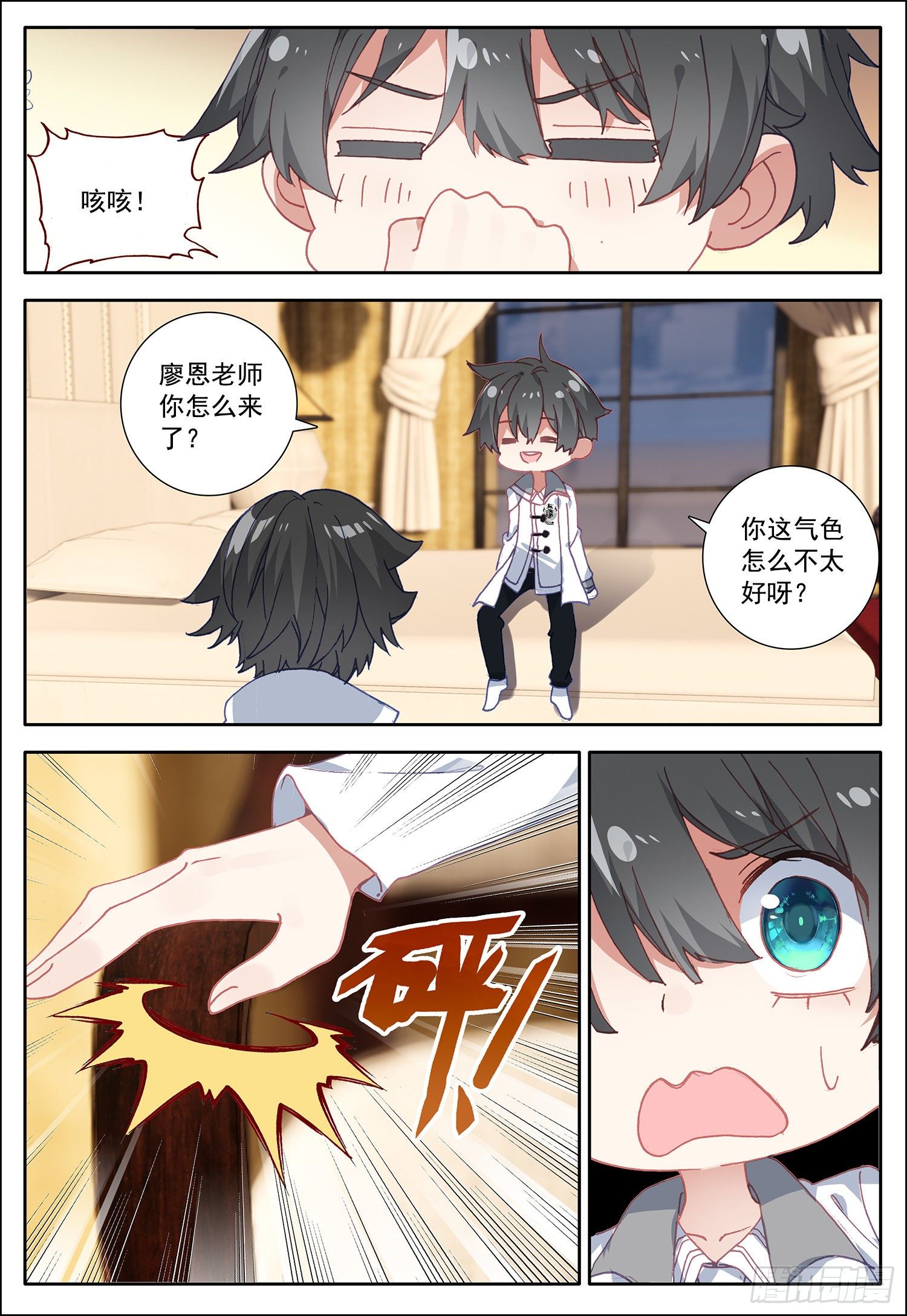 13 圣液14