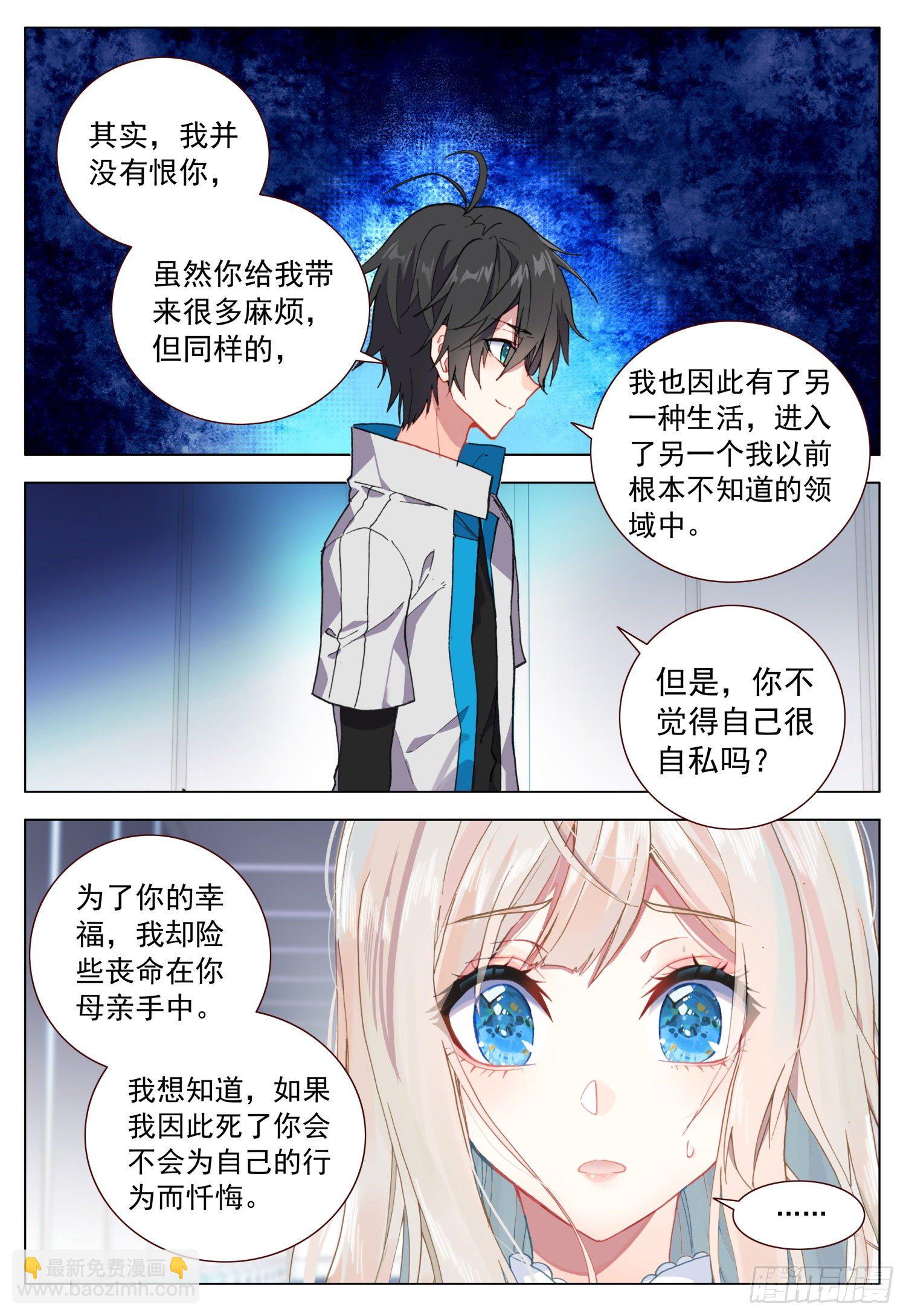 46 不再留恋1
