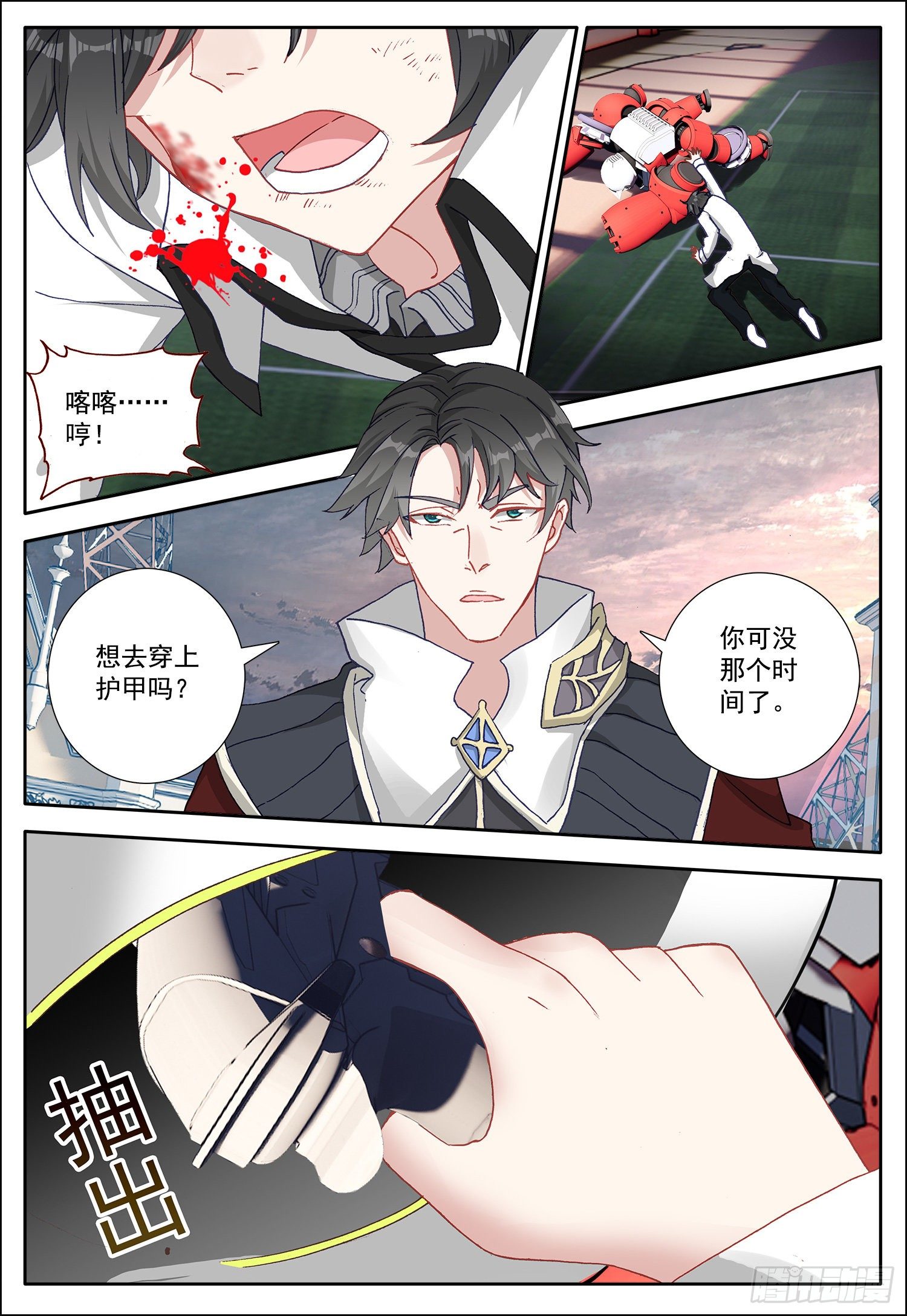 15 霸道女雪梅2