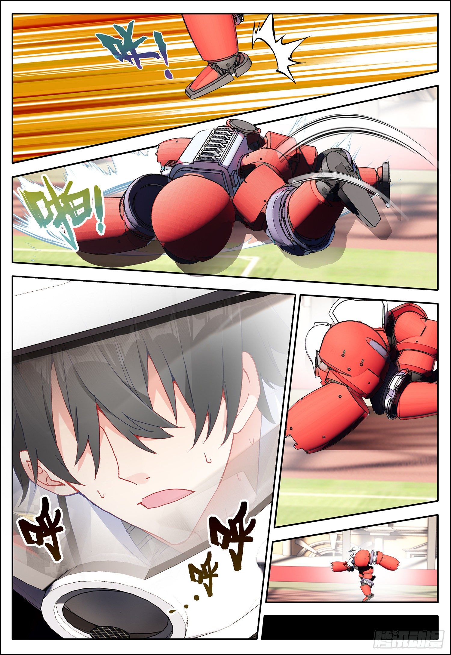 12 试炼9