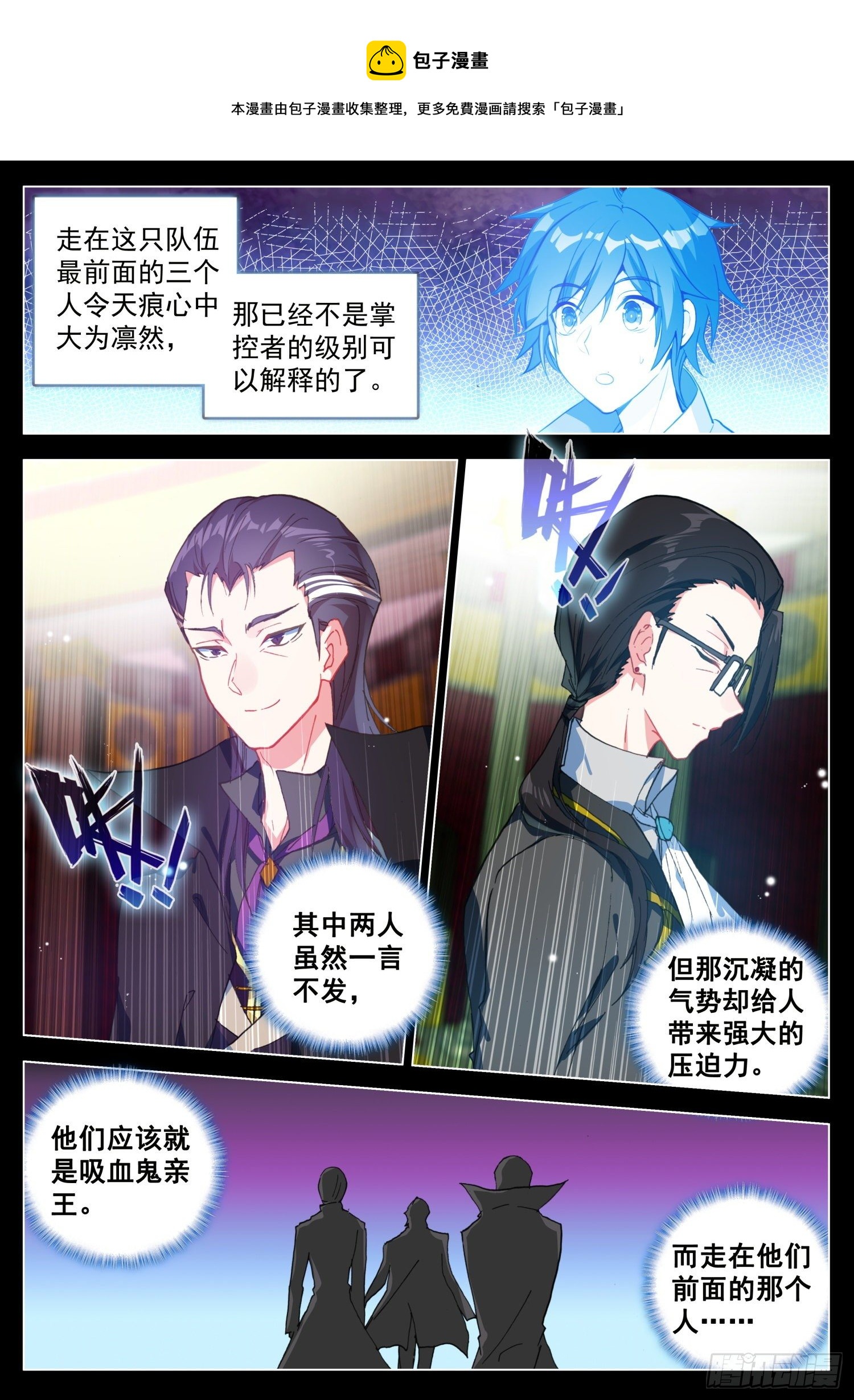 64 黑暗联盟会议前奏12