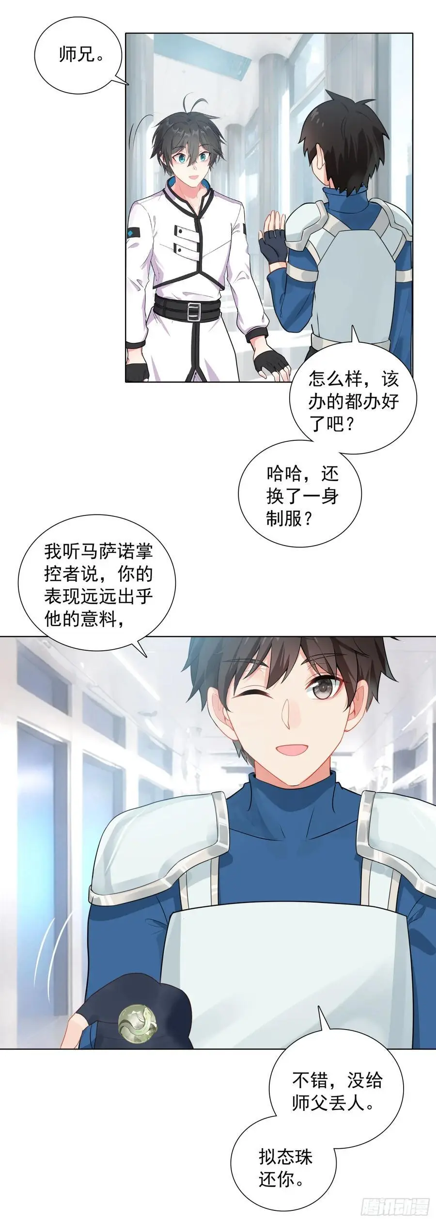 81 分配房间13