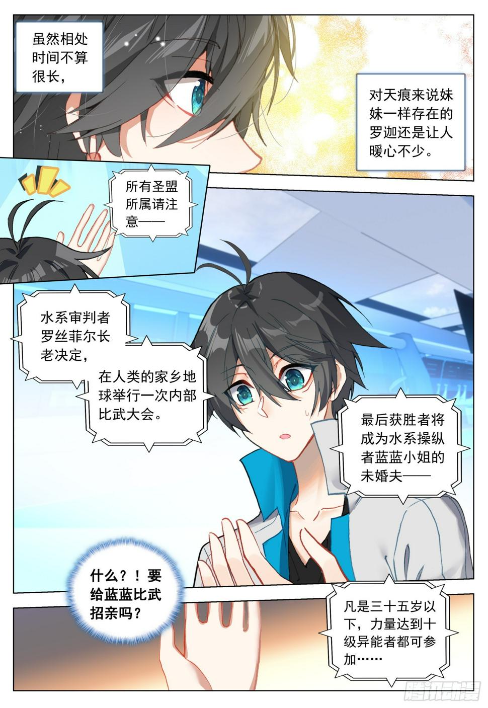 76 出发途中3