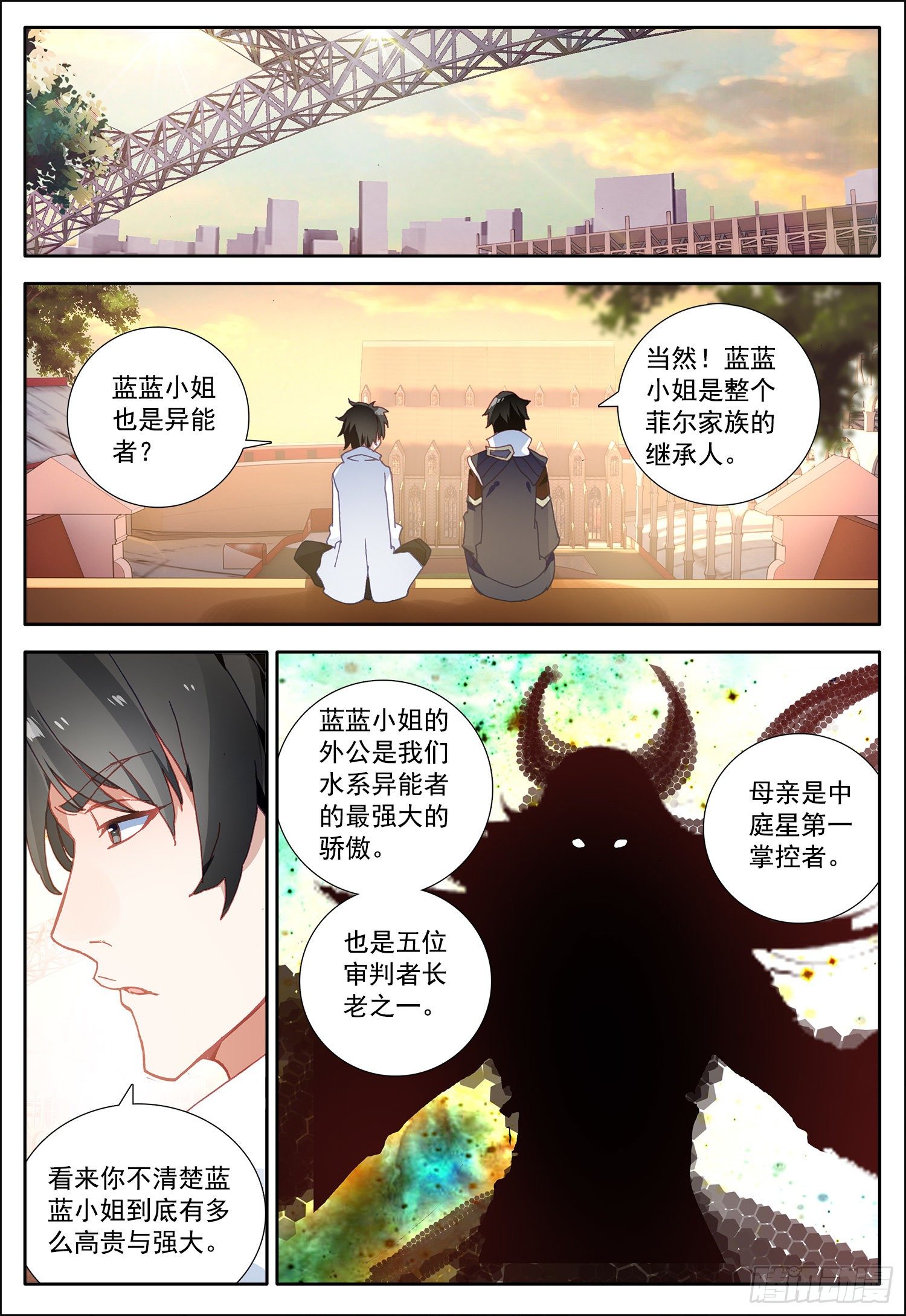14 最后一课6