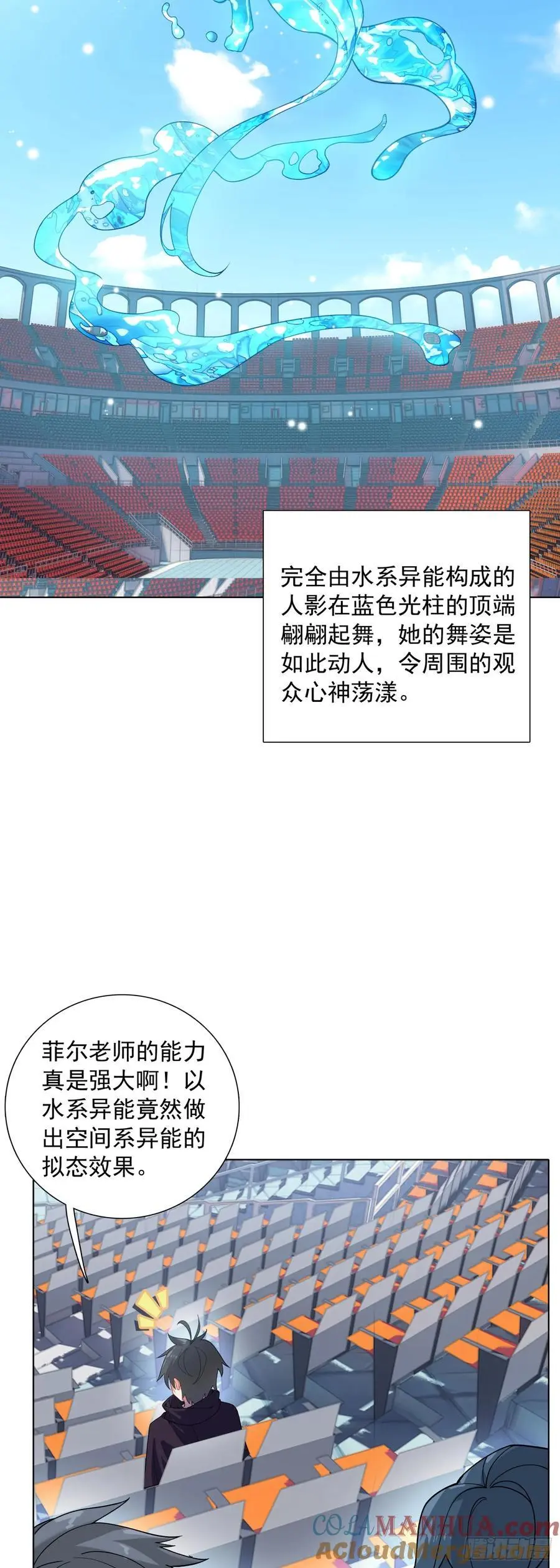 83 空中大竞技场28