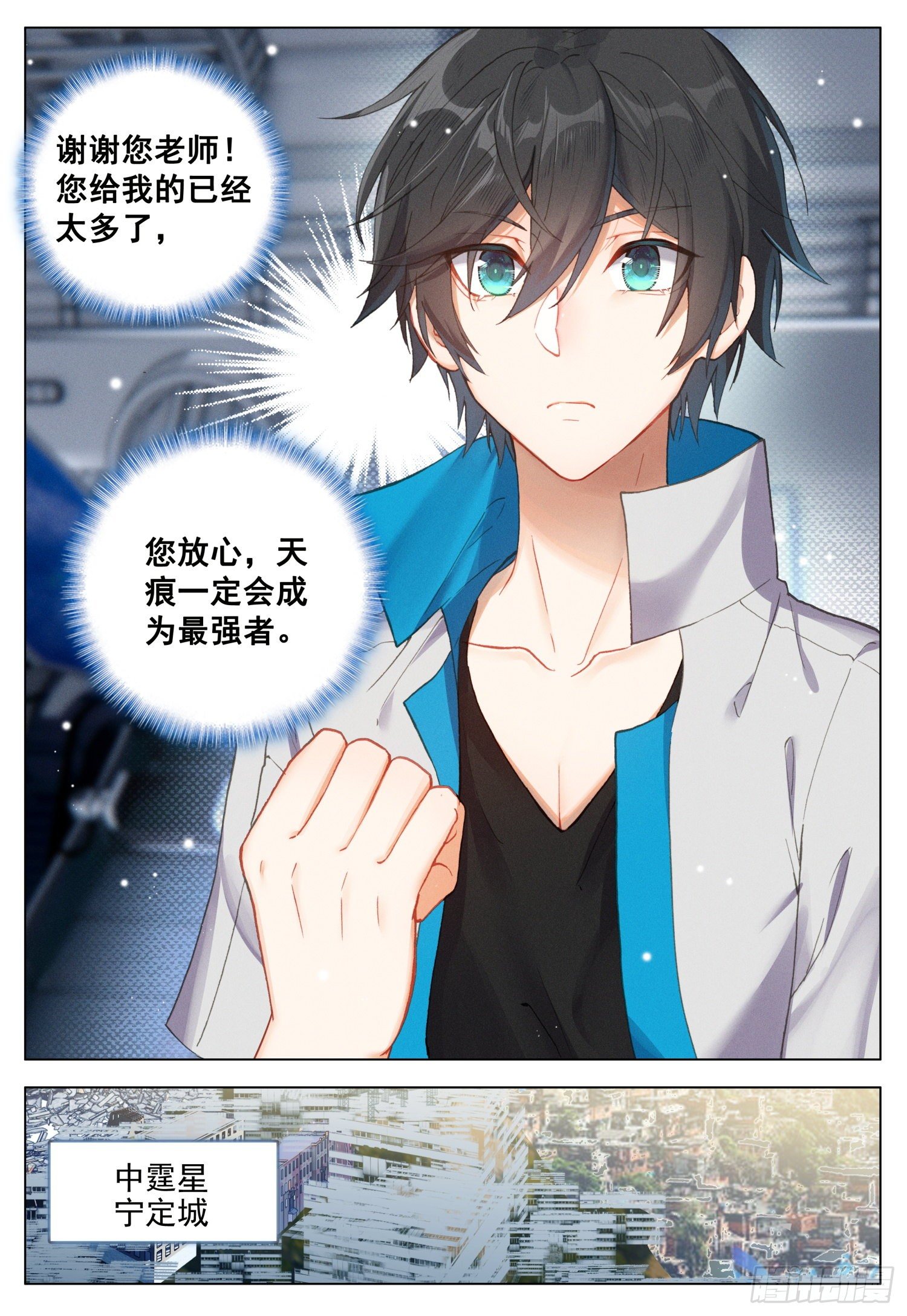 51 重逢5