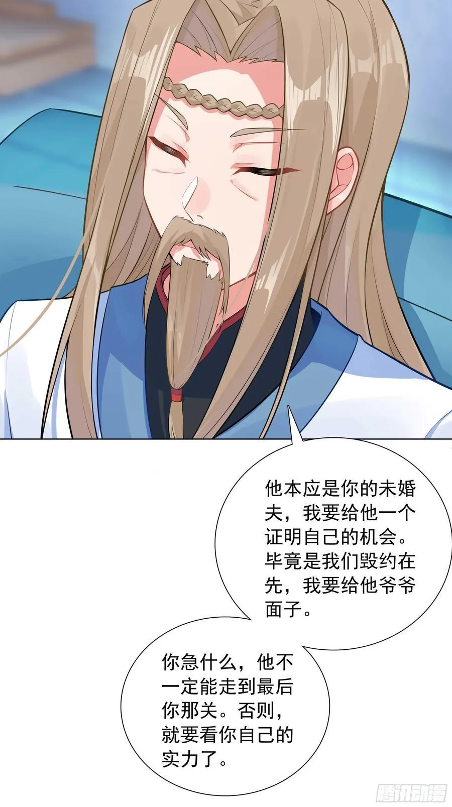 85 奈落·比尔的挑衅2